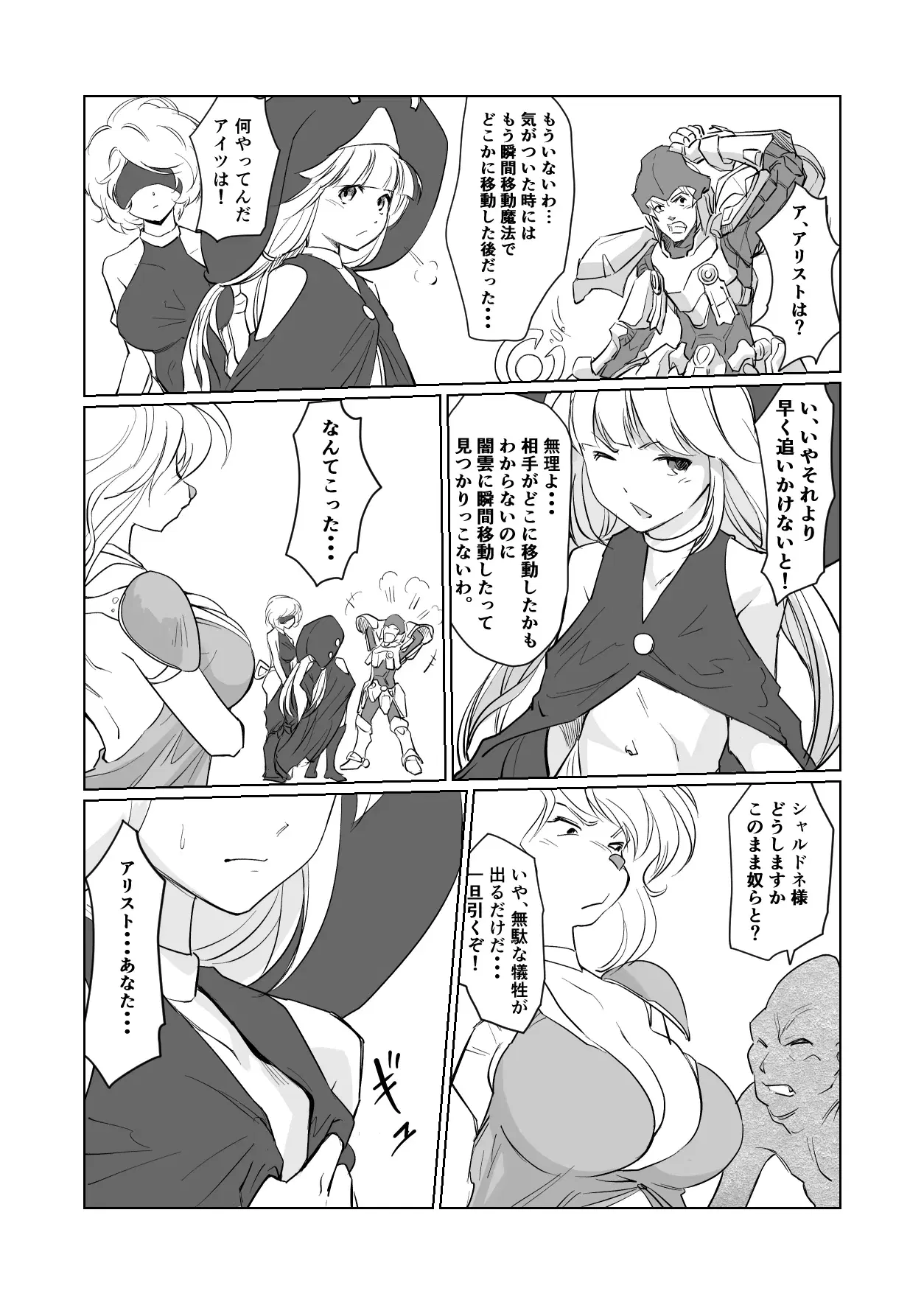 Image #223