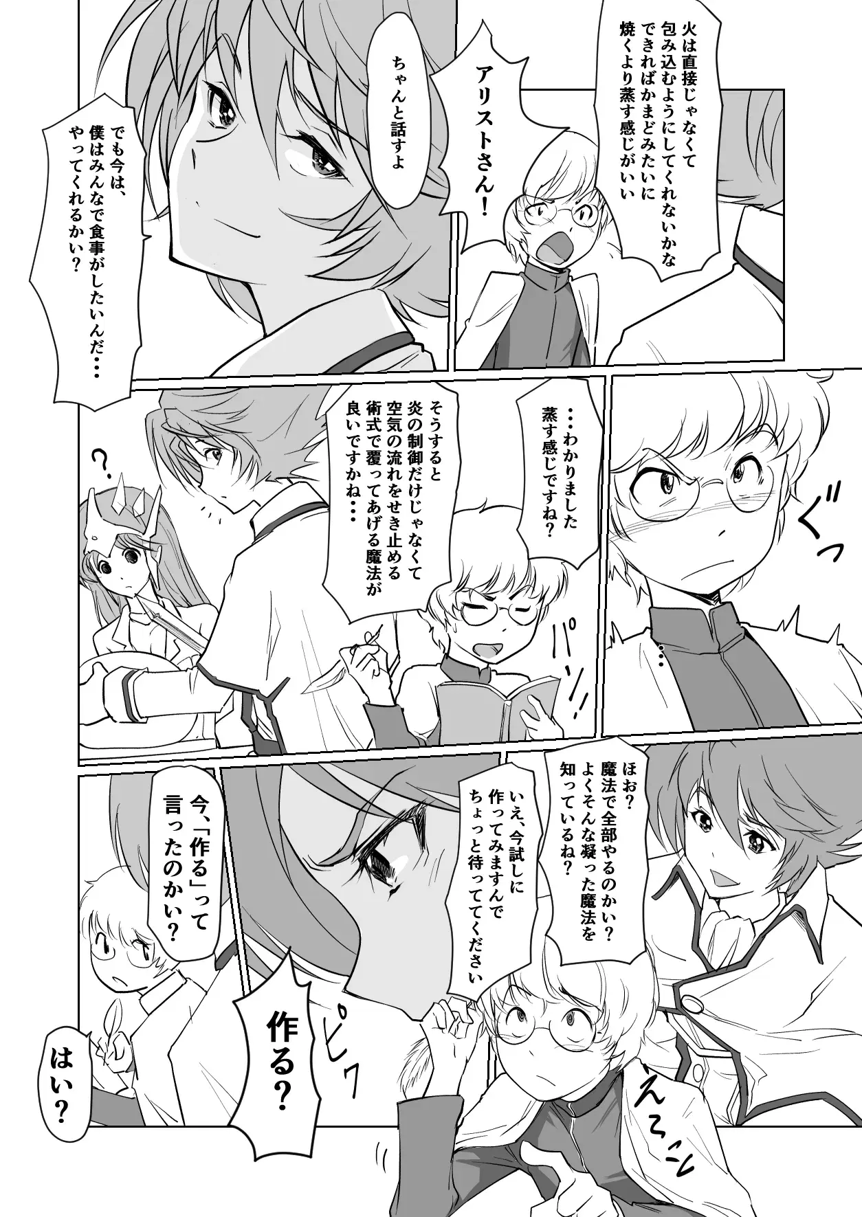 Image #228
