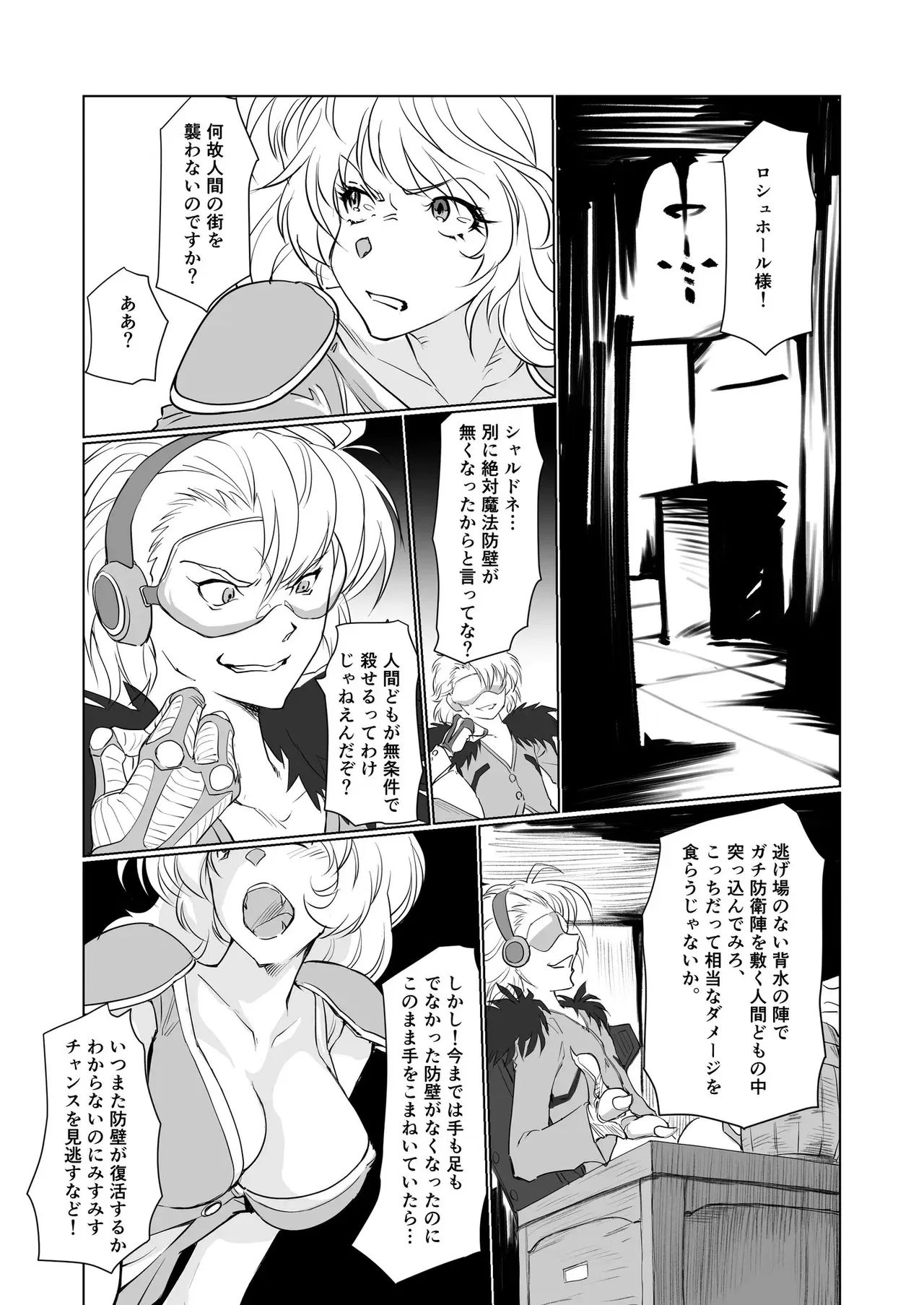 Image #231