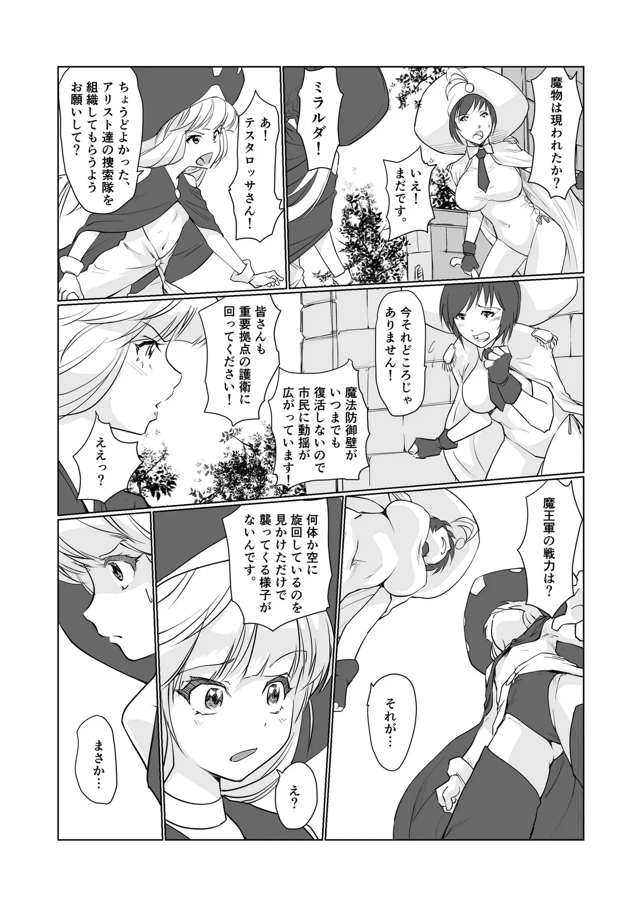 Image #232