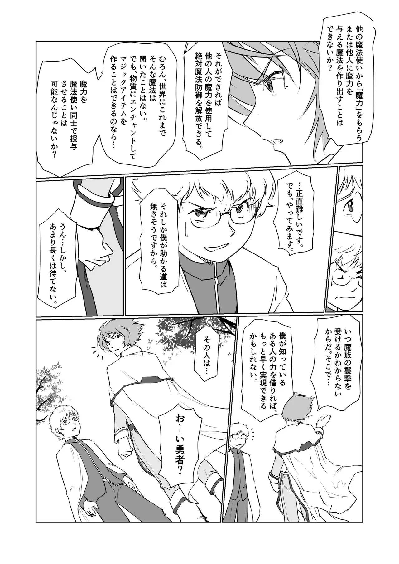 Image #234