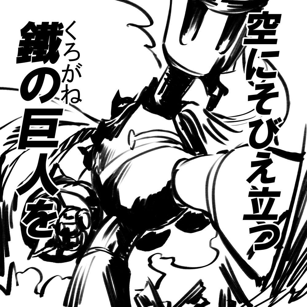 Image #26