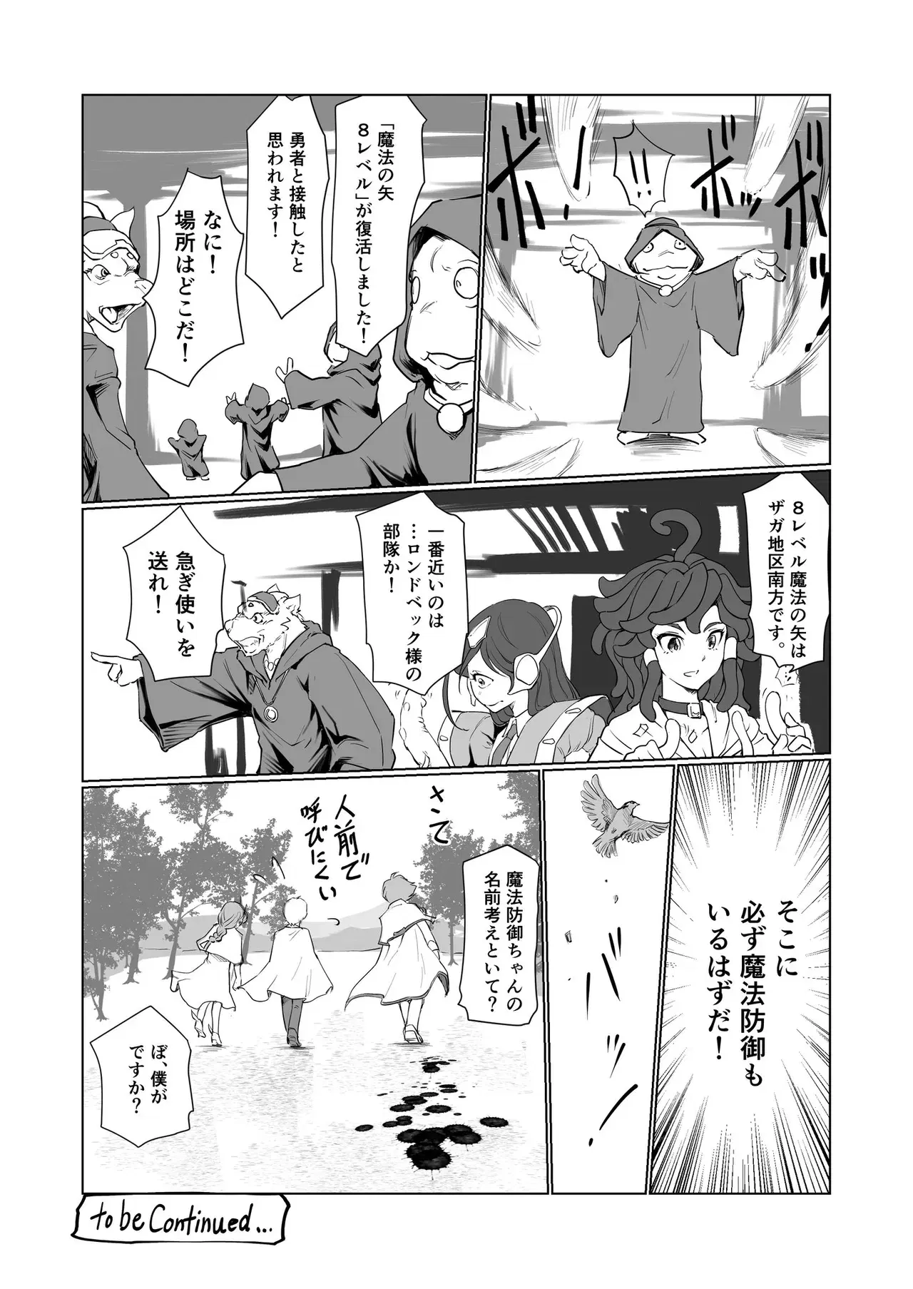 Image #263