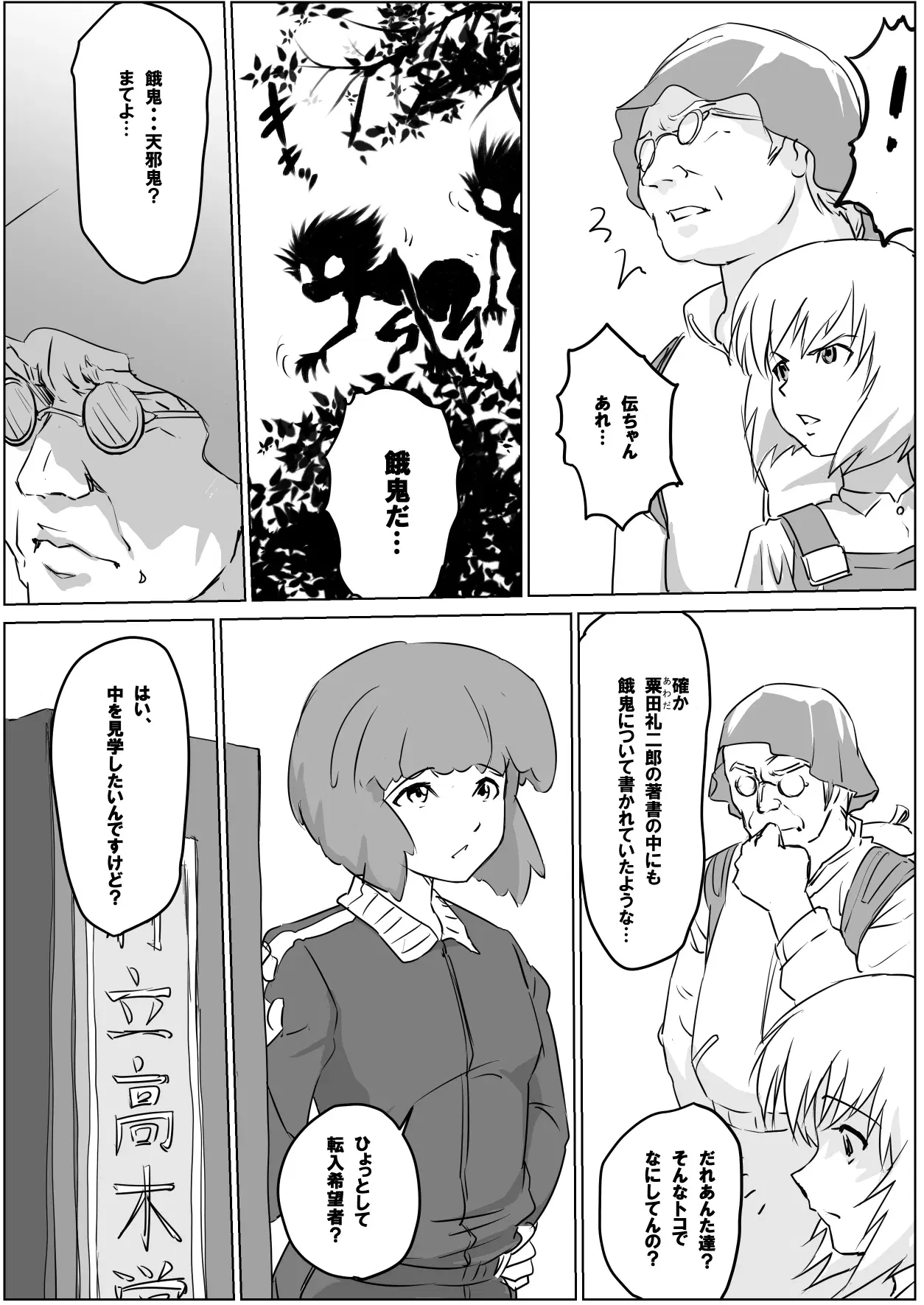 Image #281