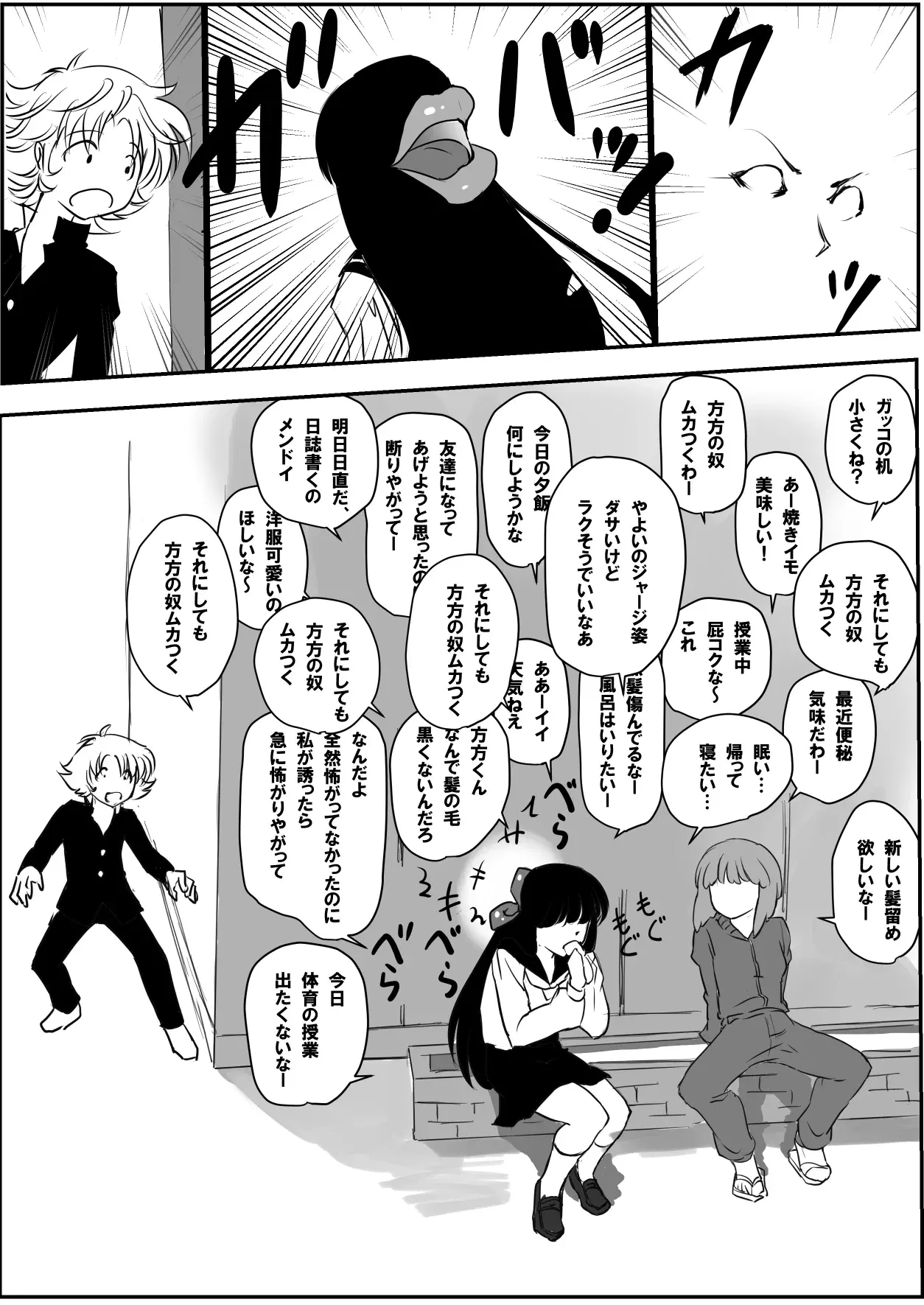 Image #282