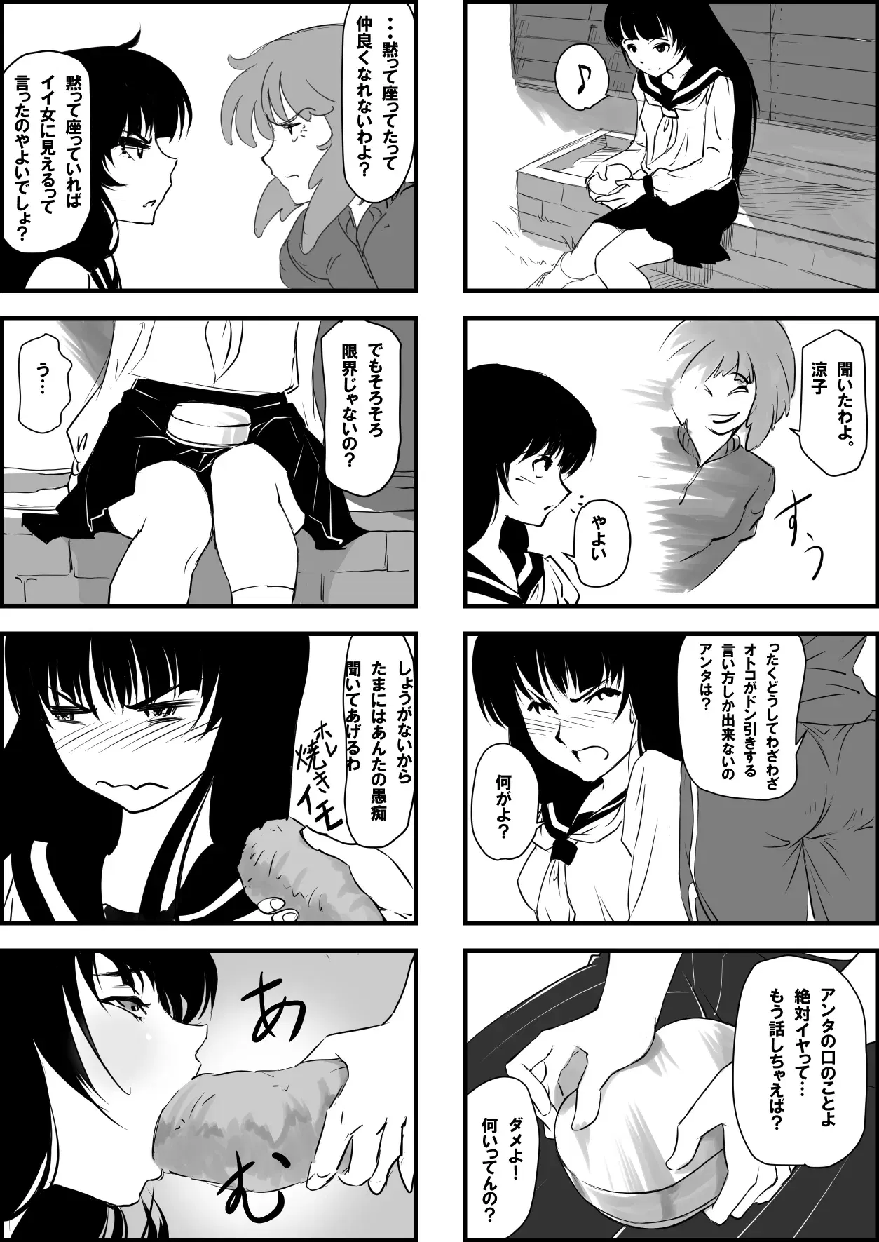 Image #283