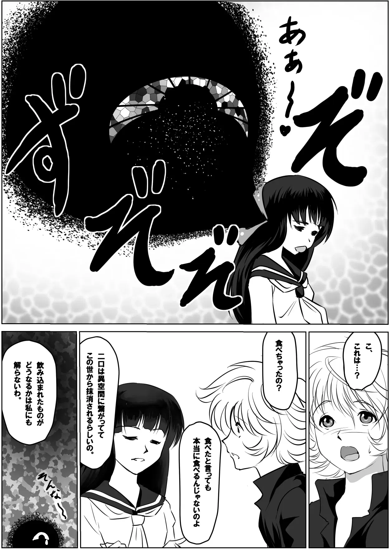Image #289