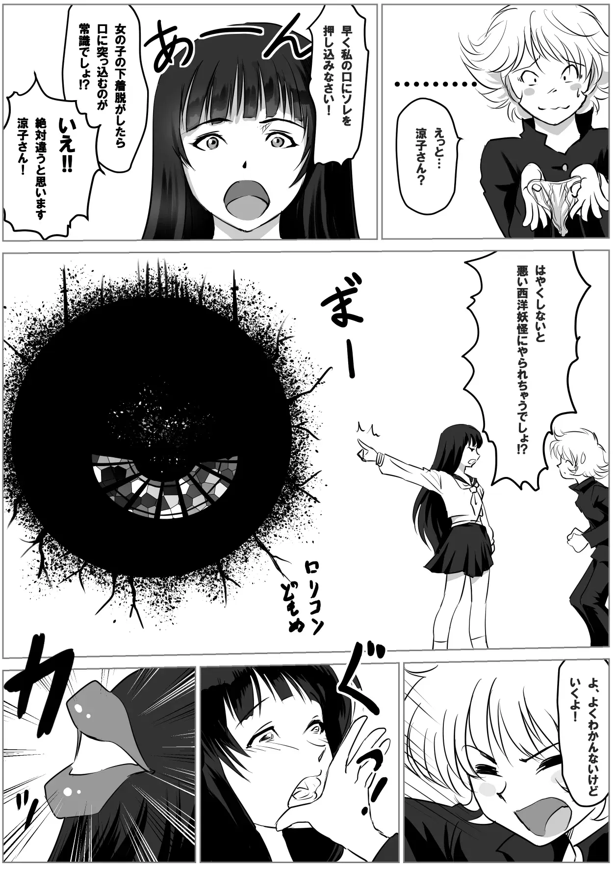 Image #290