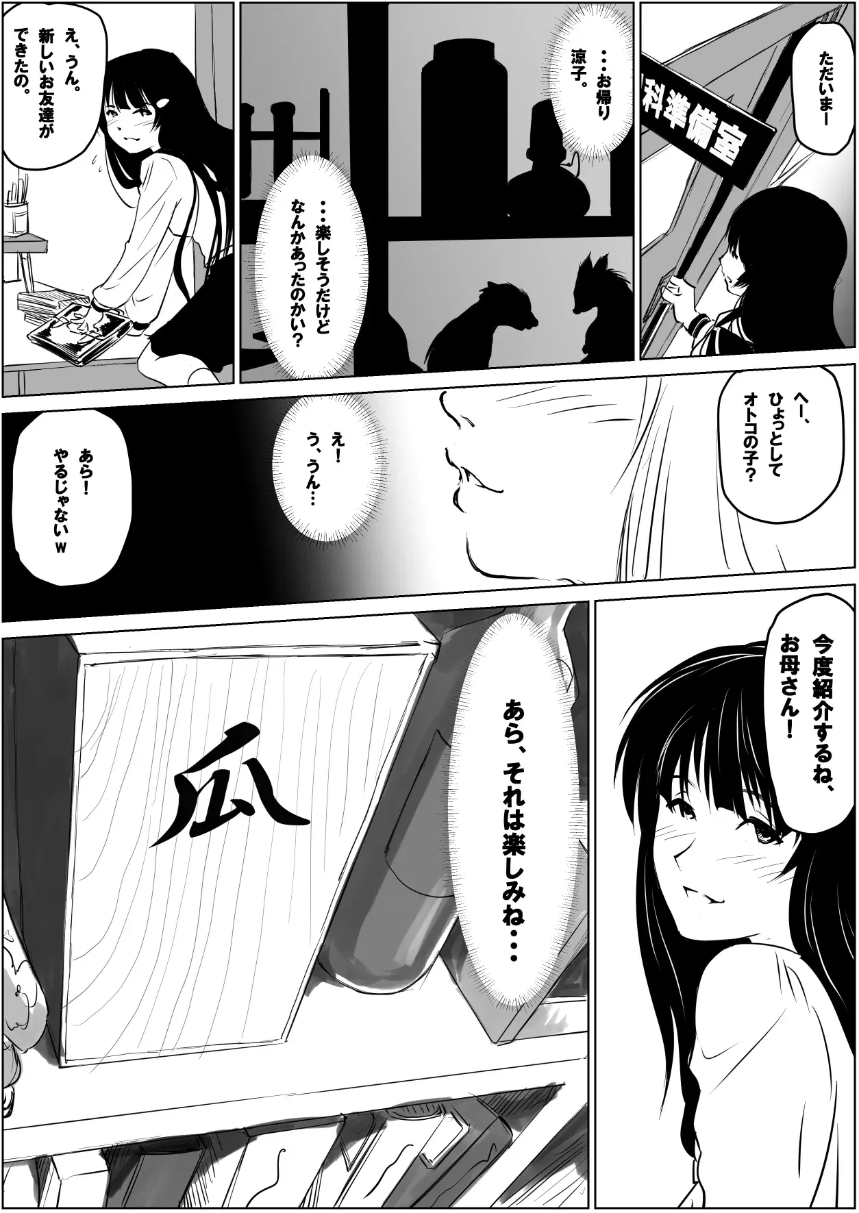Image #292