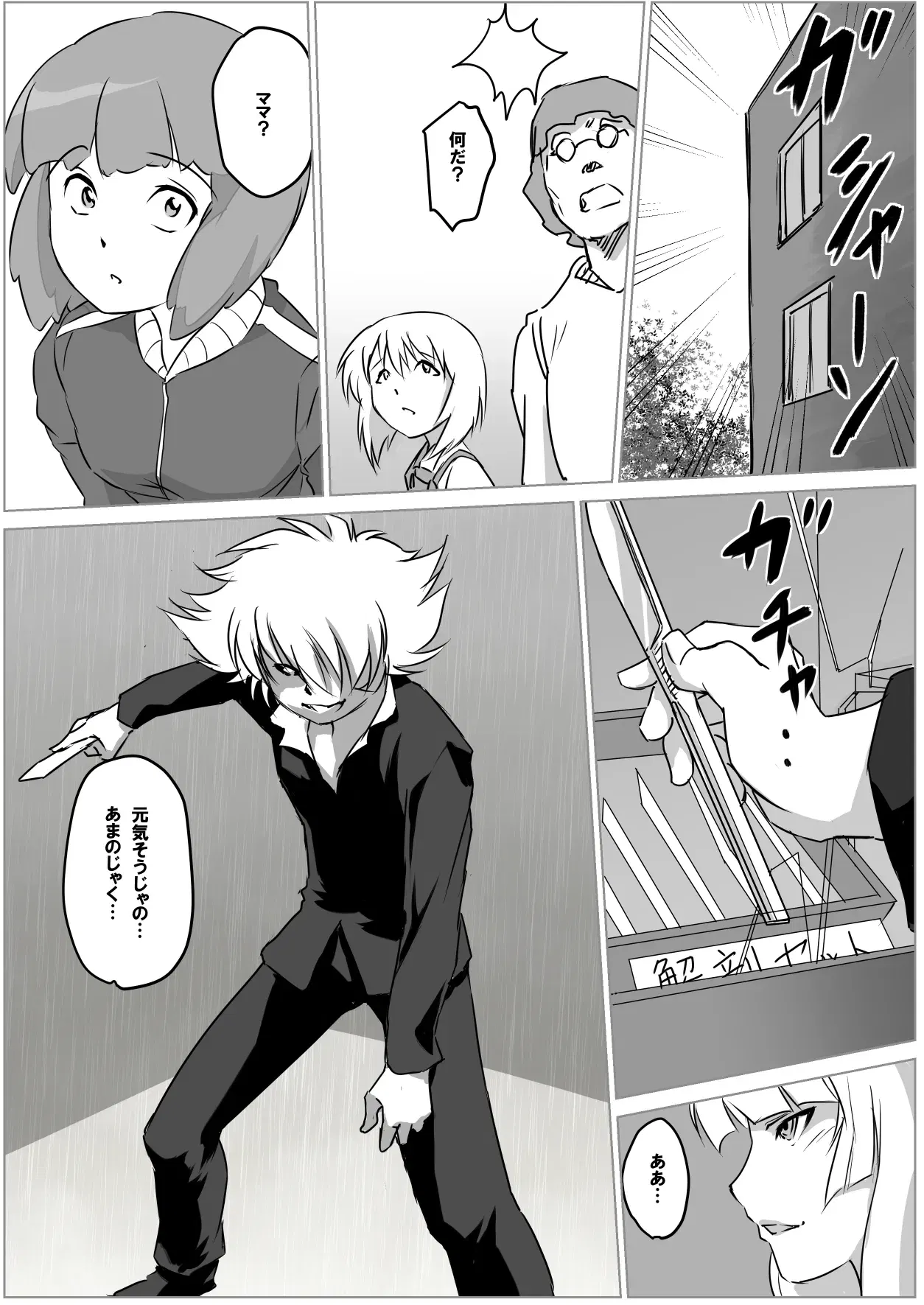 Image #294