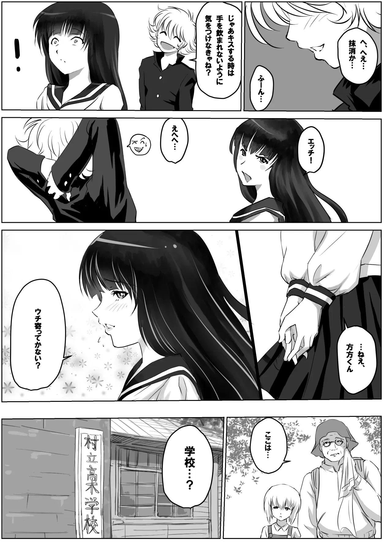 Image #296