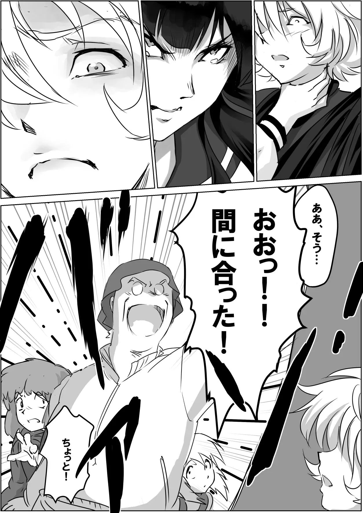 Image #298