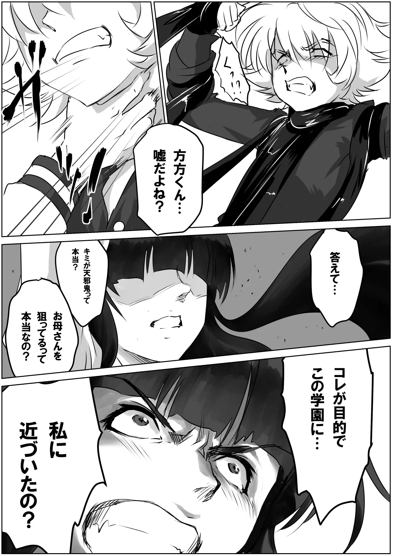 Image #299