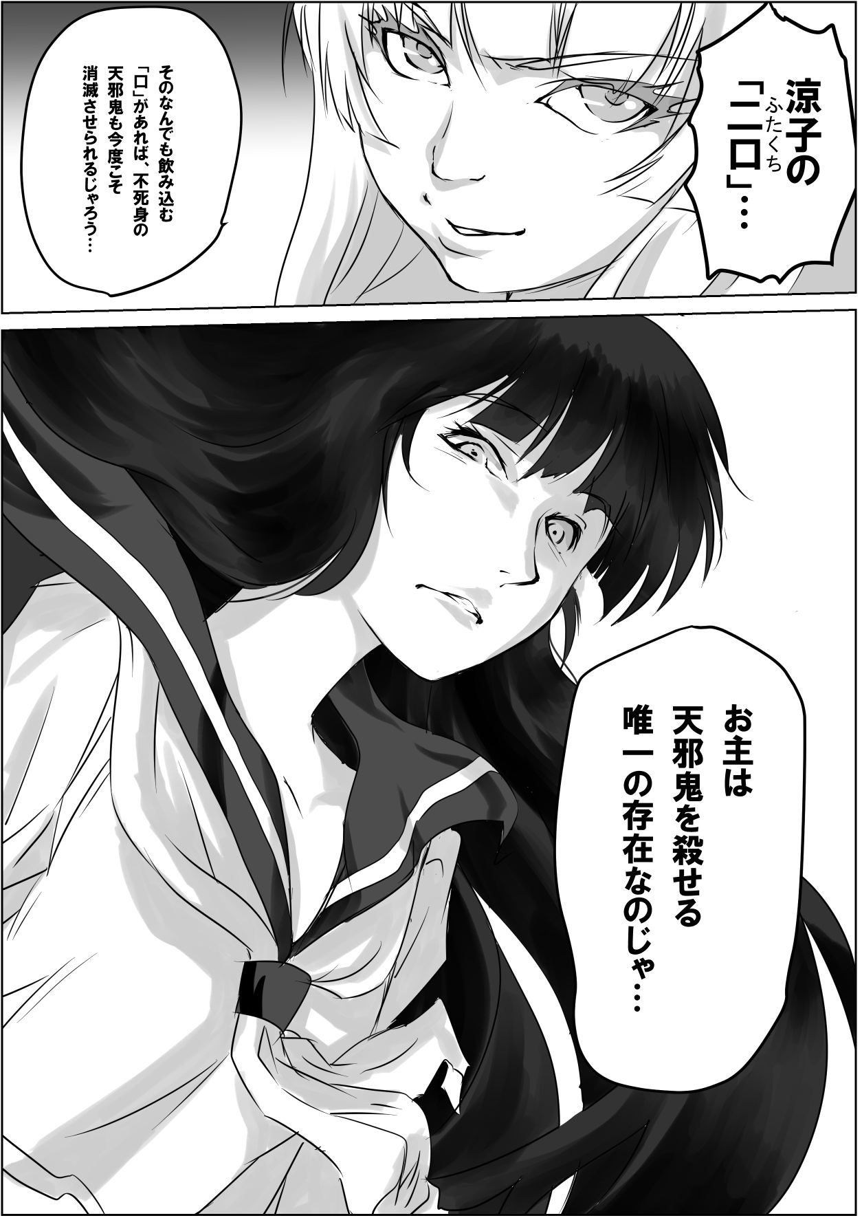 Image #301