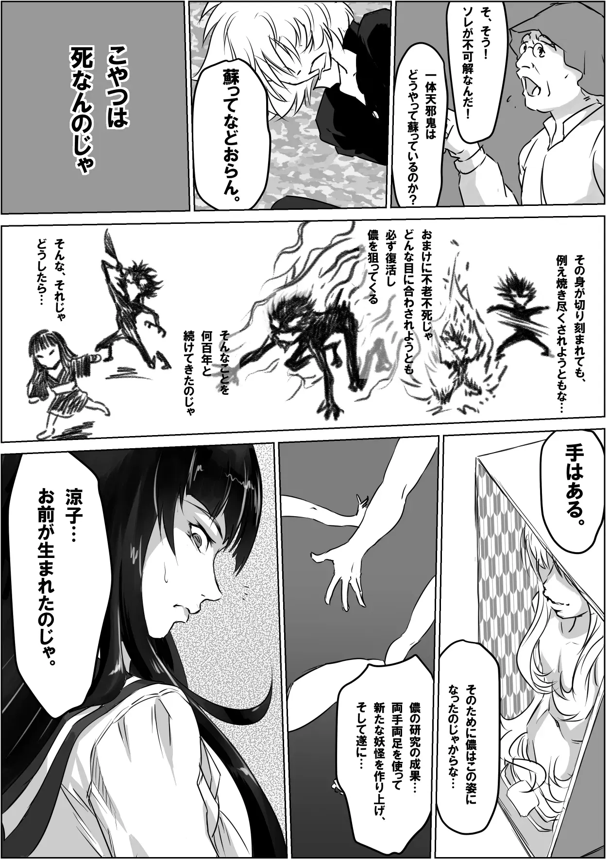 Image #302