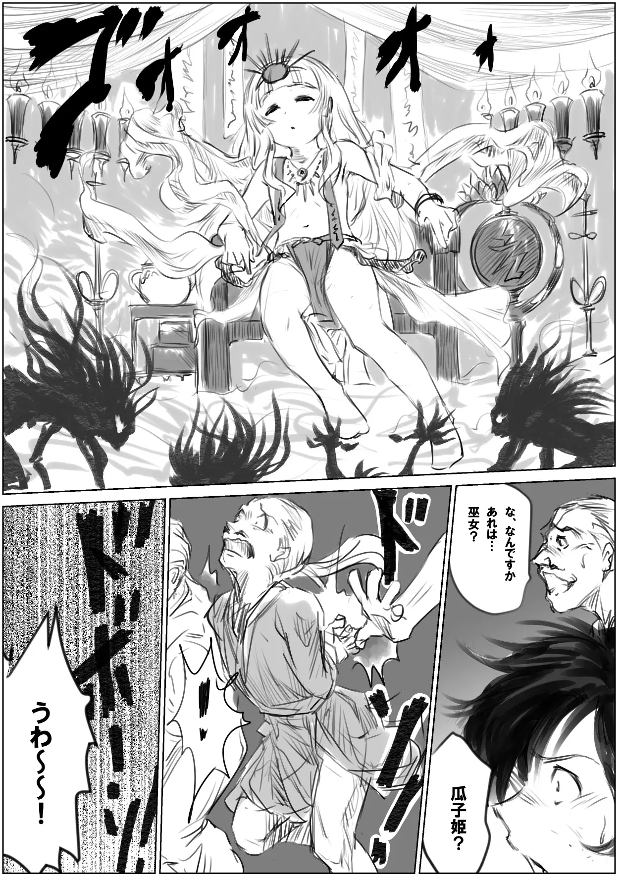 Image #312