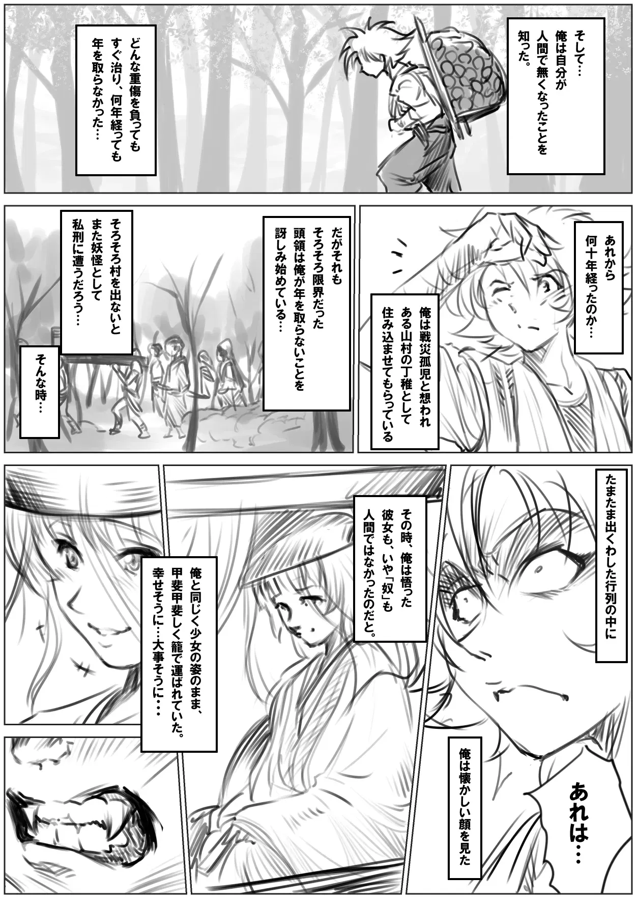 Image #317