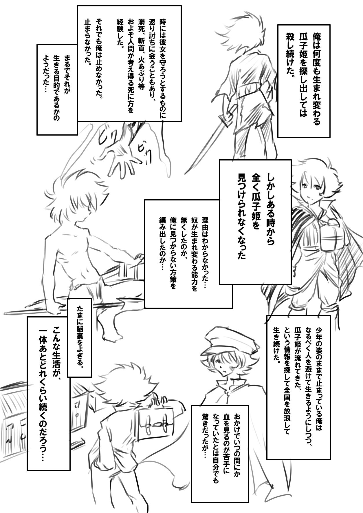 Image #321