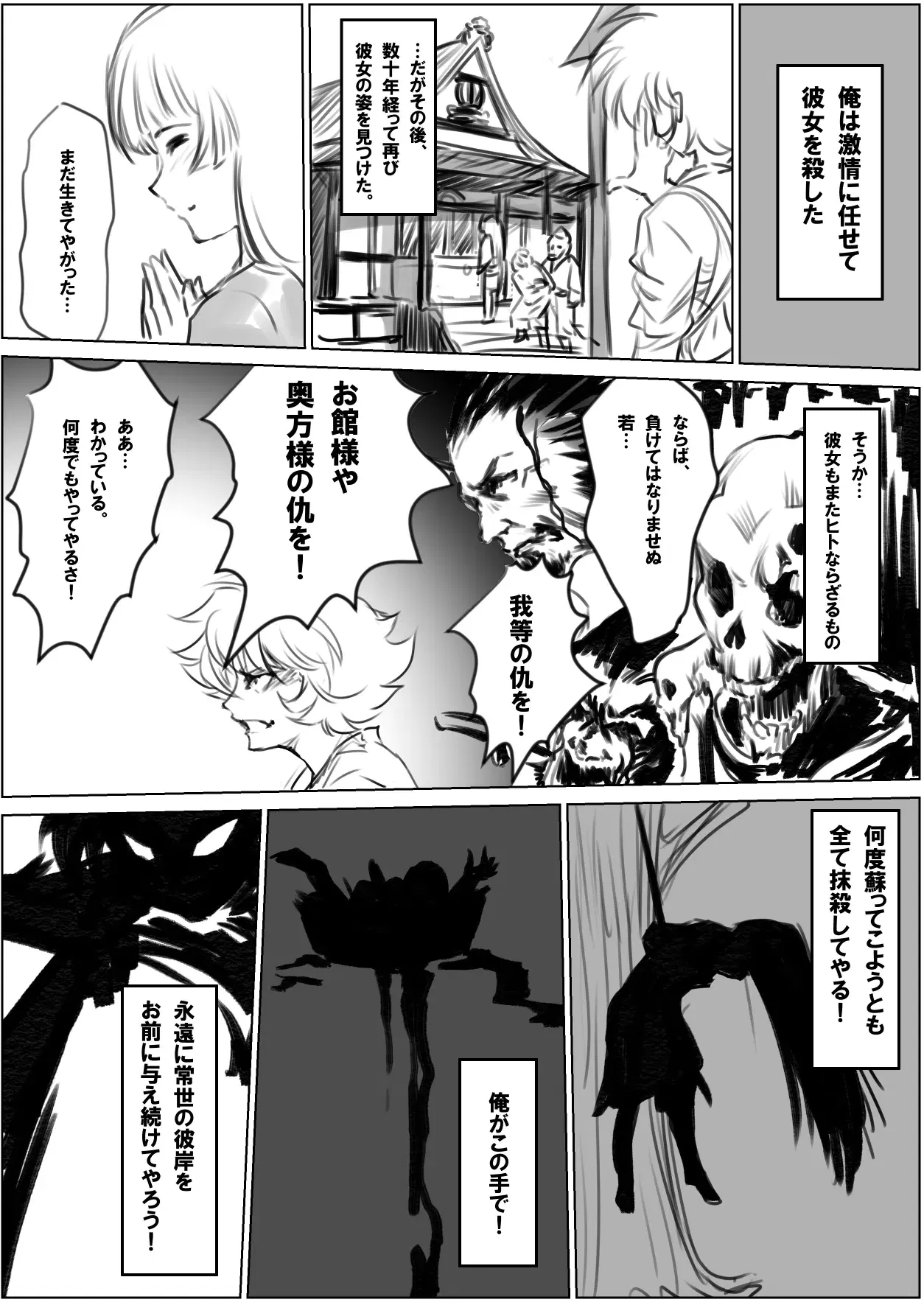 Image #322