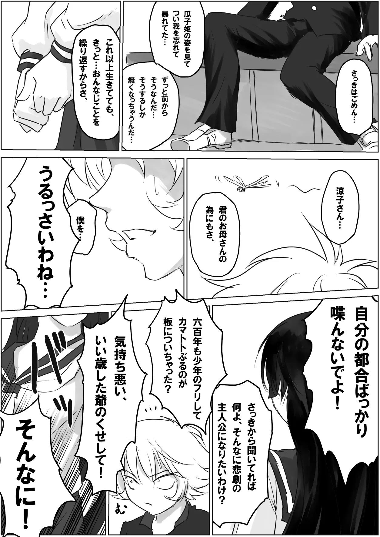 Image #329