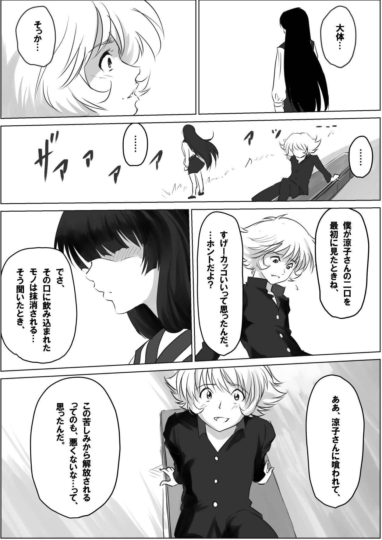 Image #330
