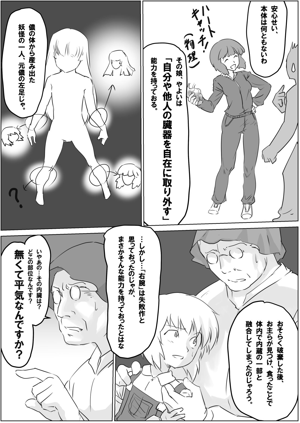 Image #331