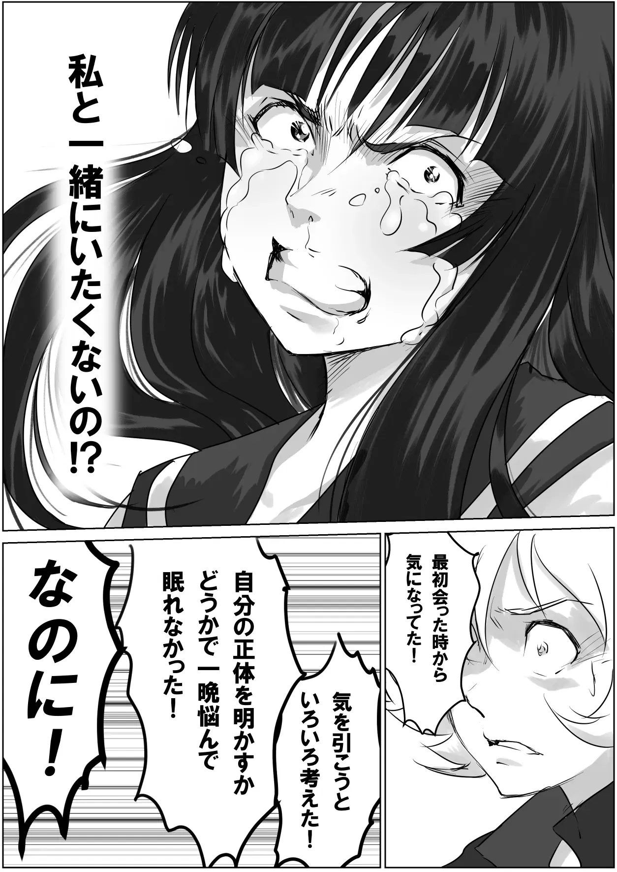Image #336