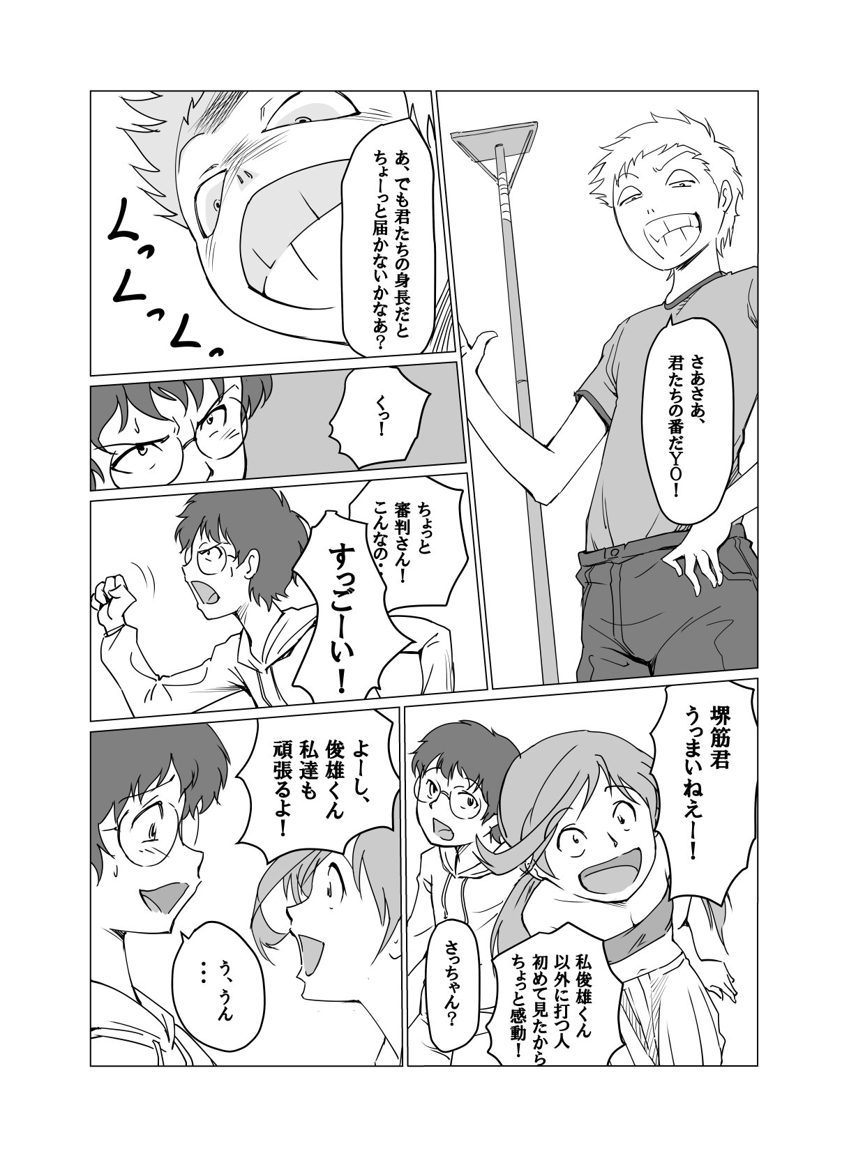 Image #34
