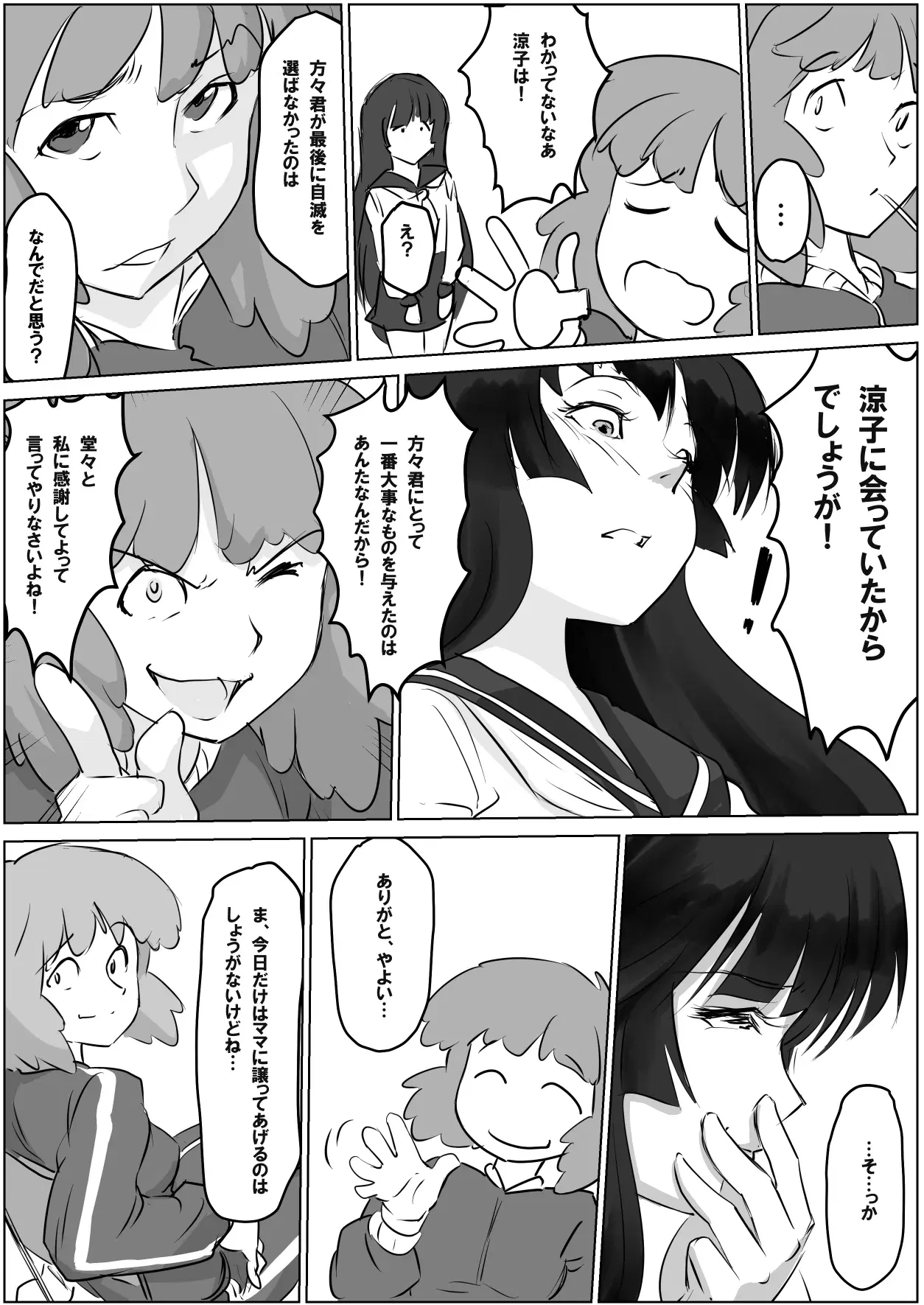 Image #341