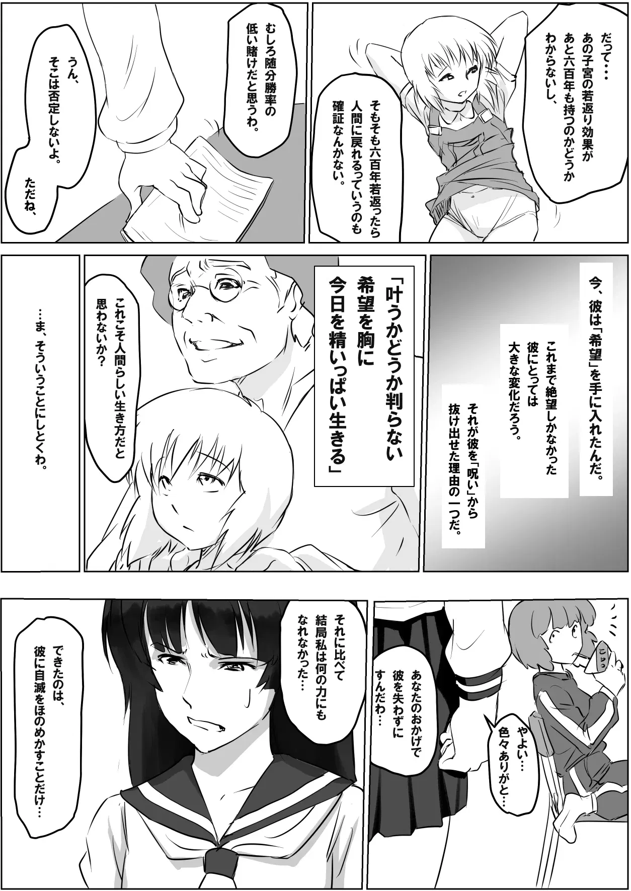 Image #342