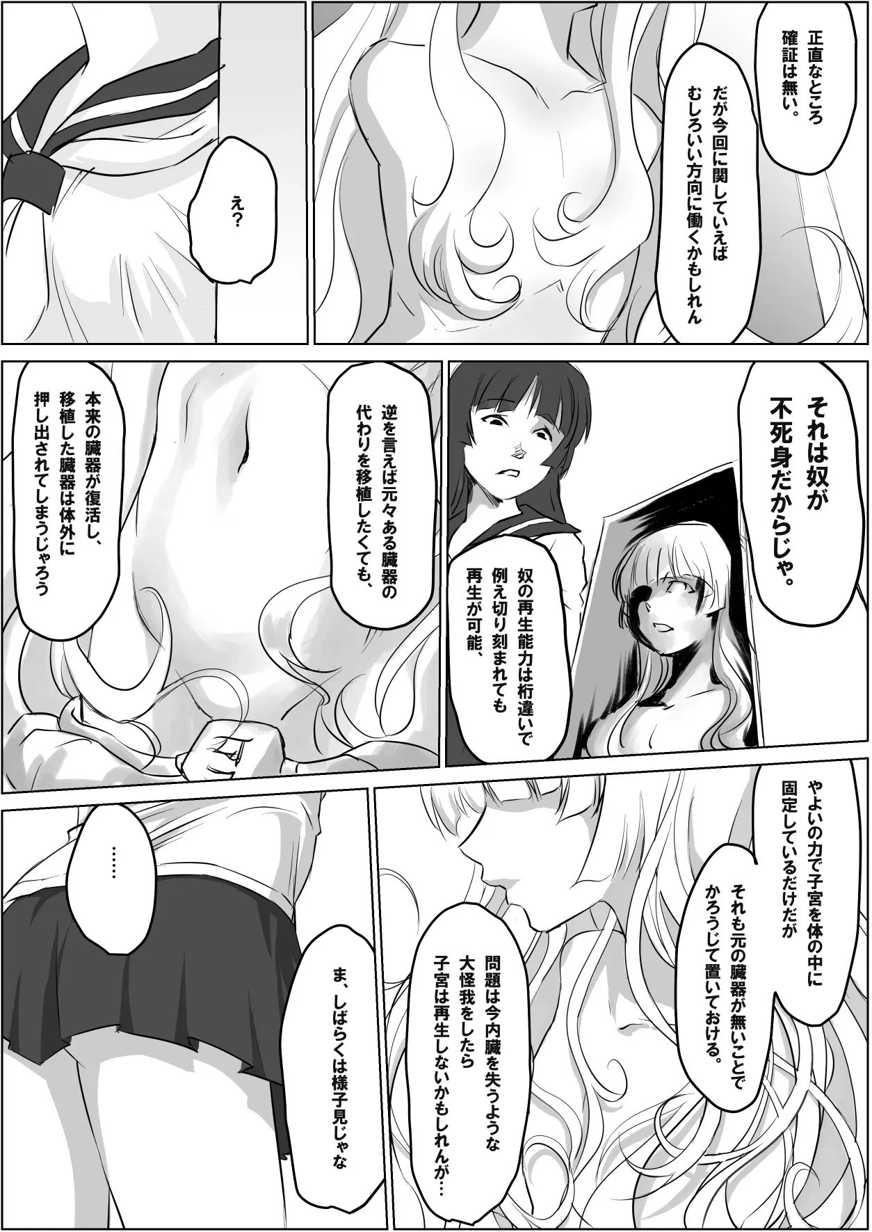 Image #344