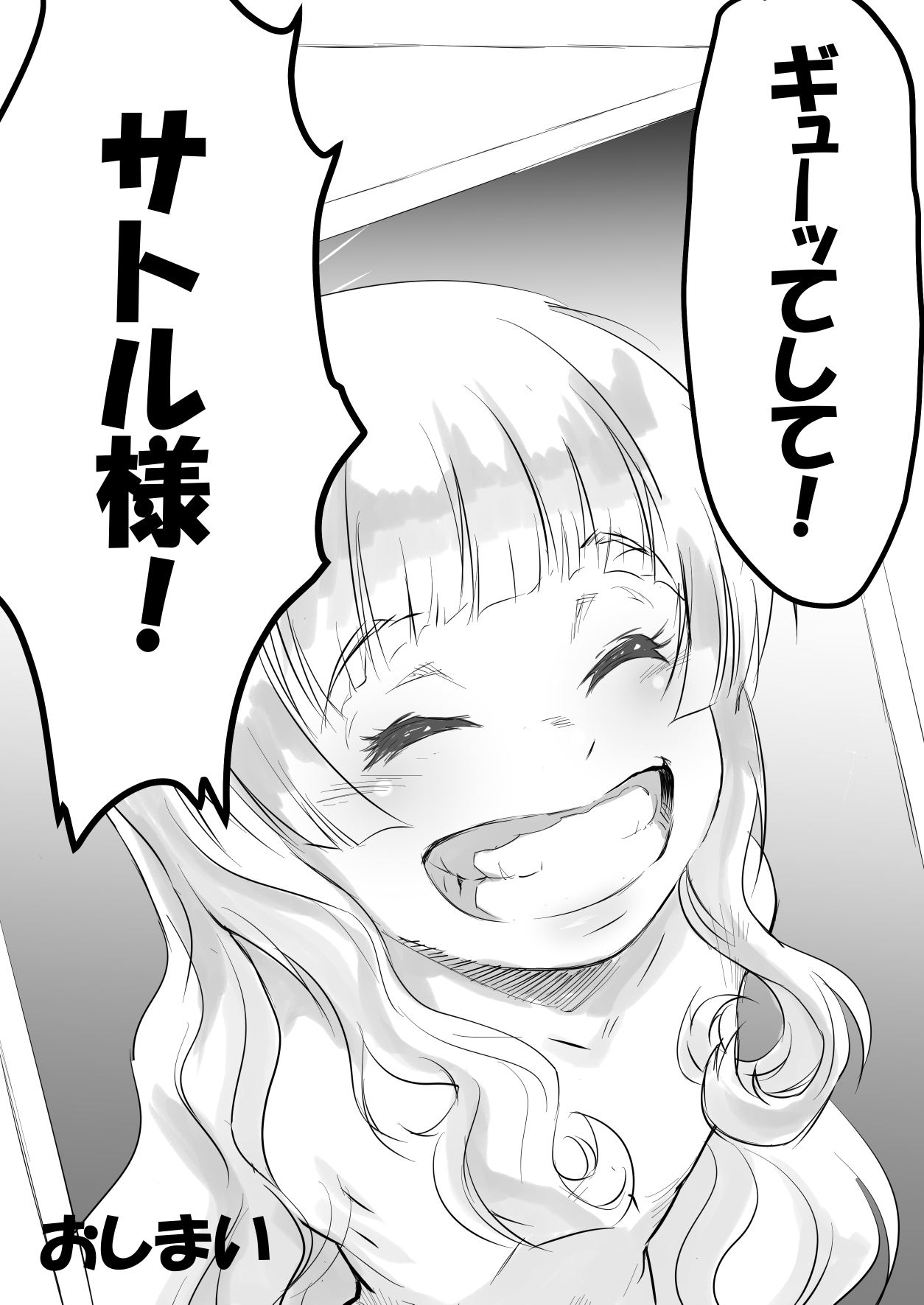 Image #345