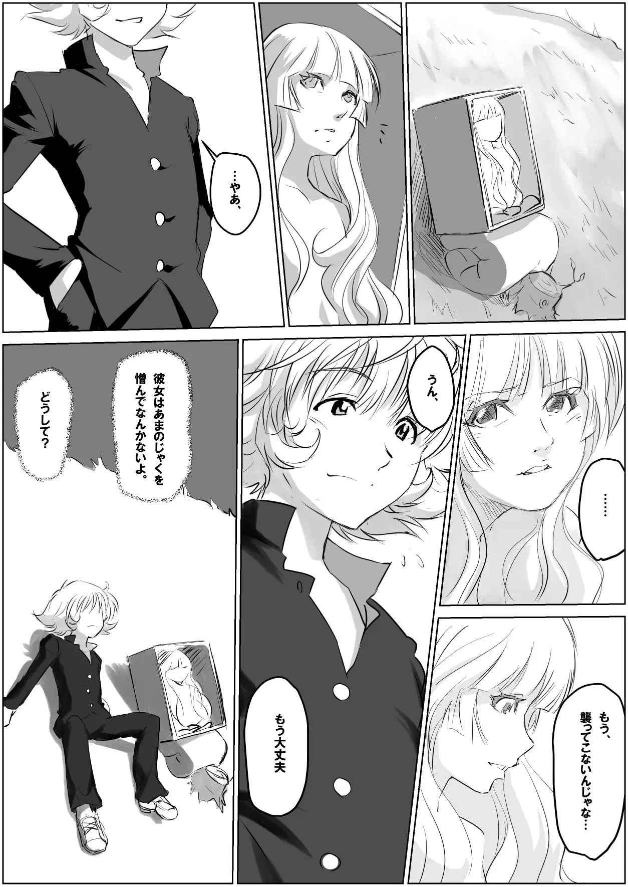 Image #347