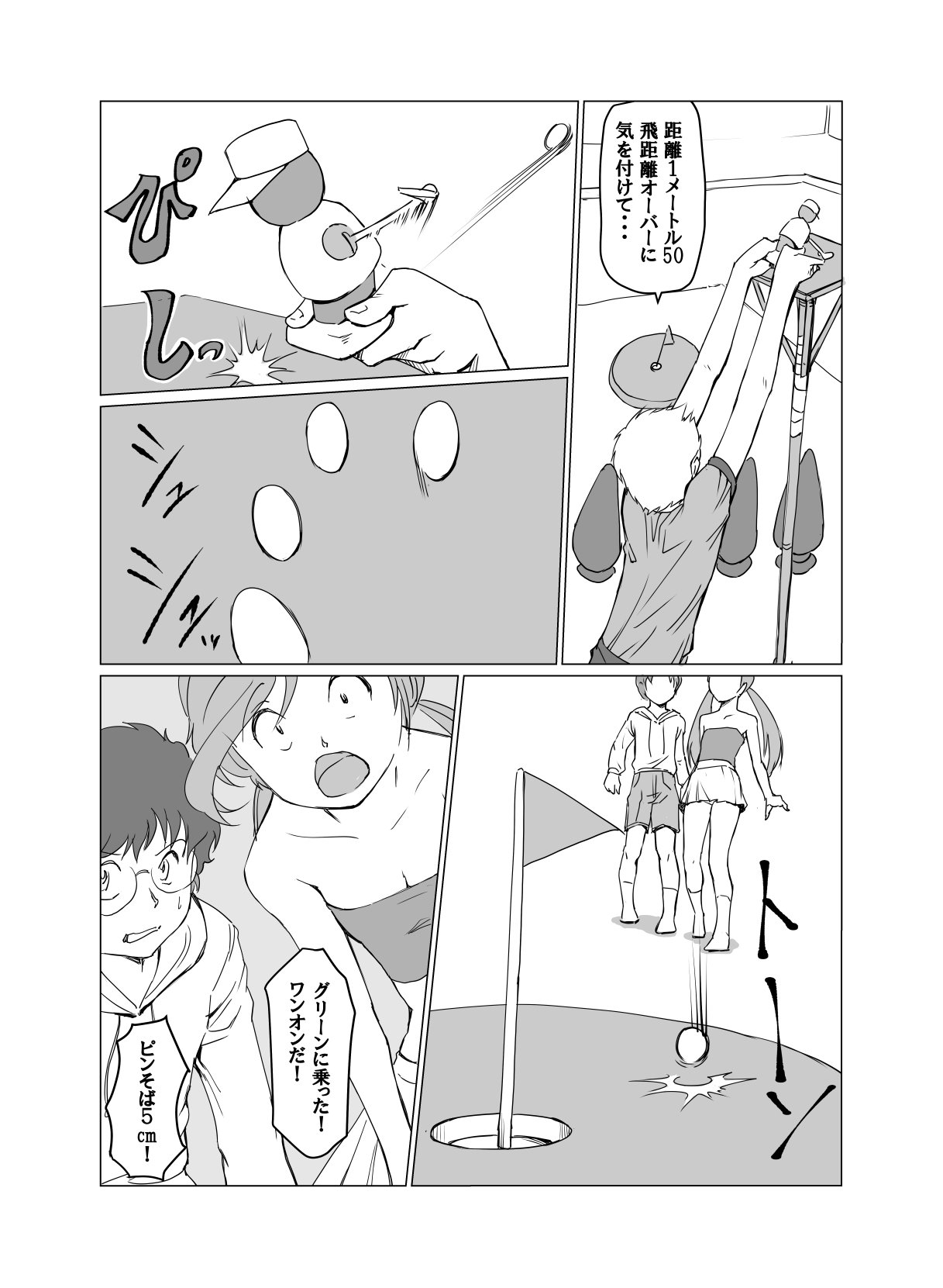 Image #35