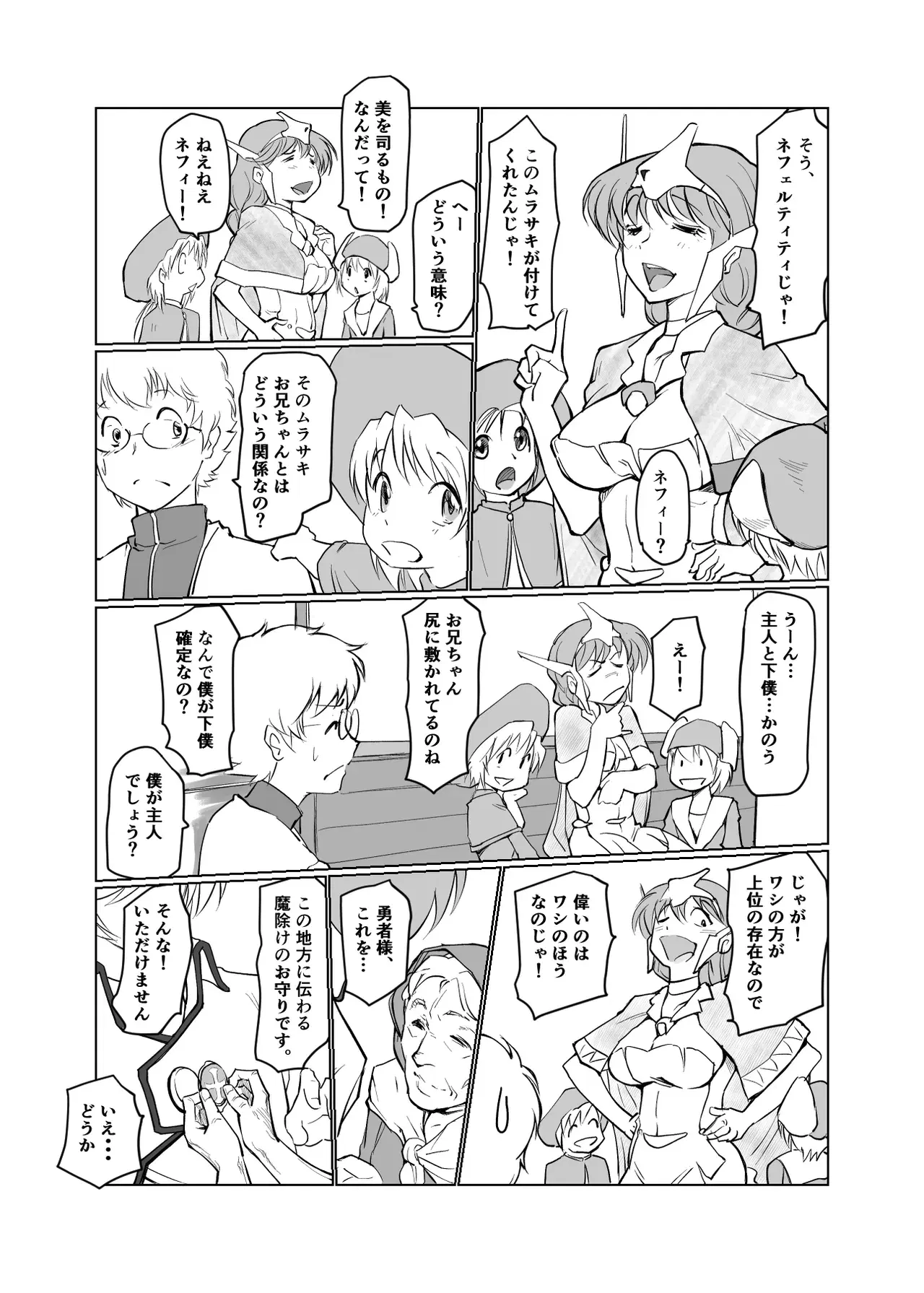 Image #361