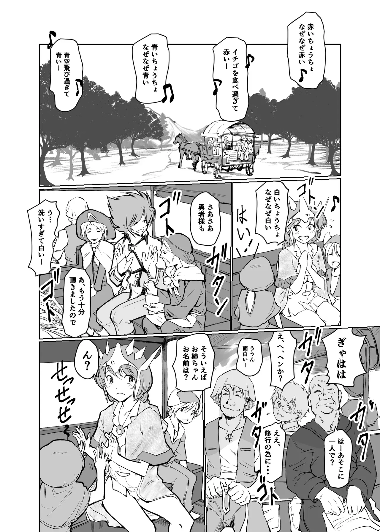 Image #362