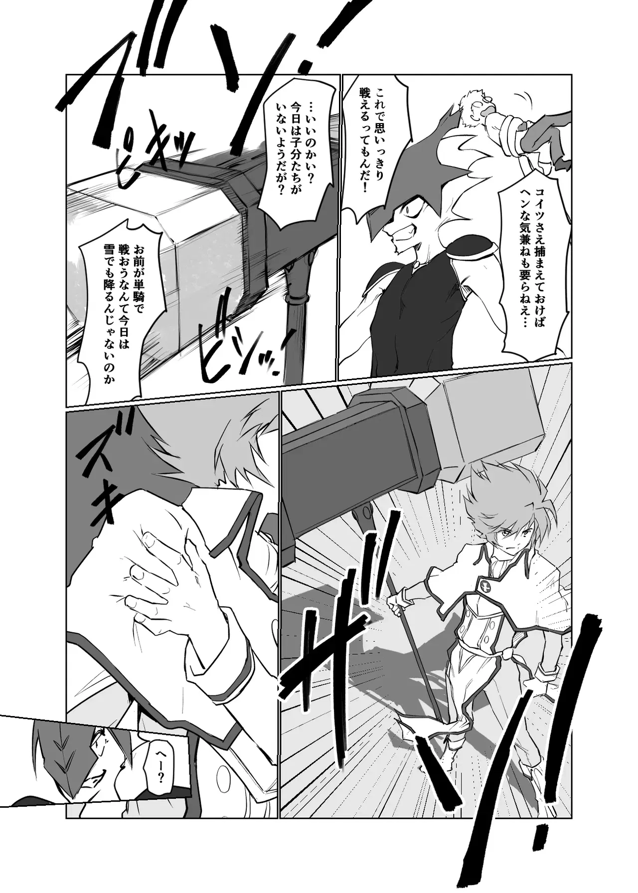 Image #365