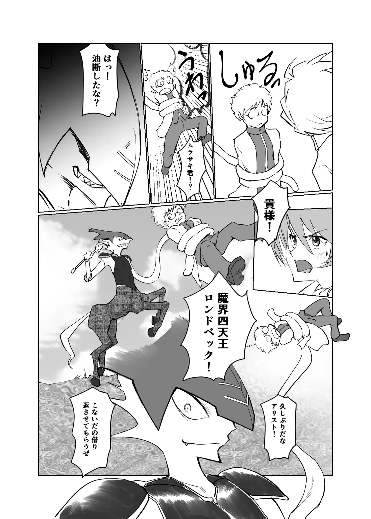 Image #366