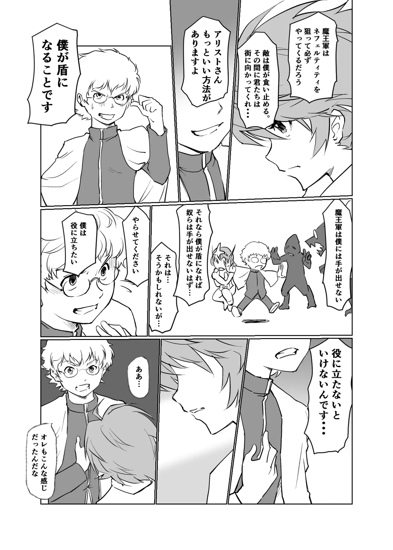 Image #367
