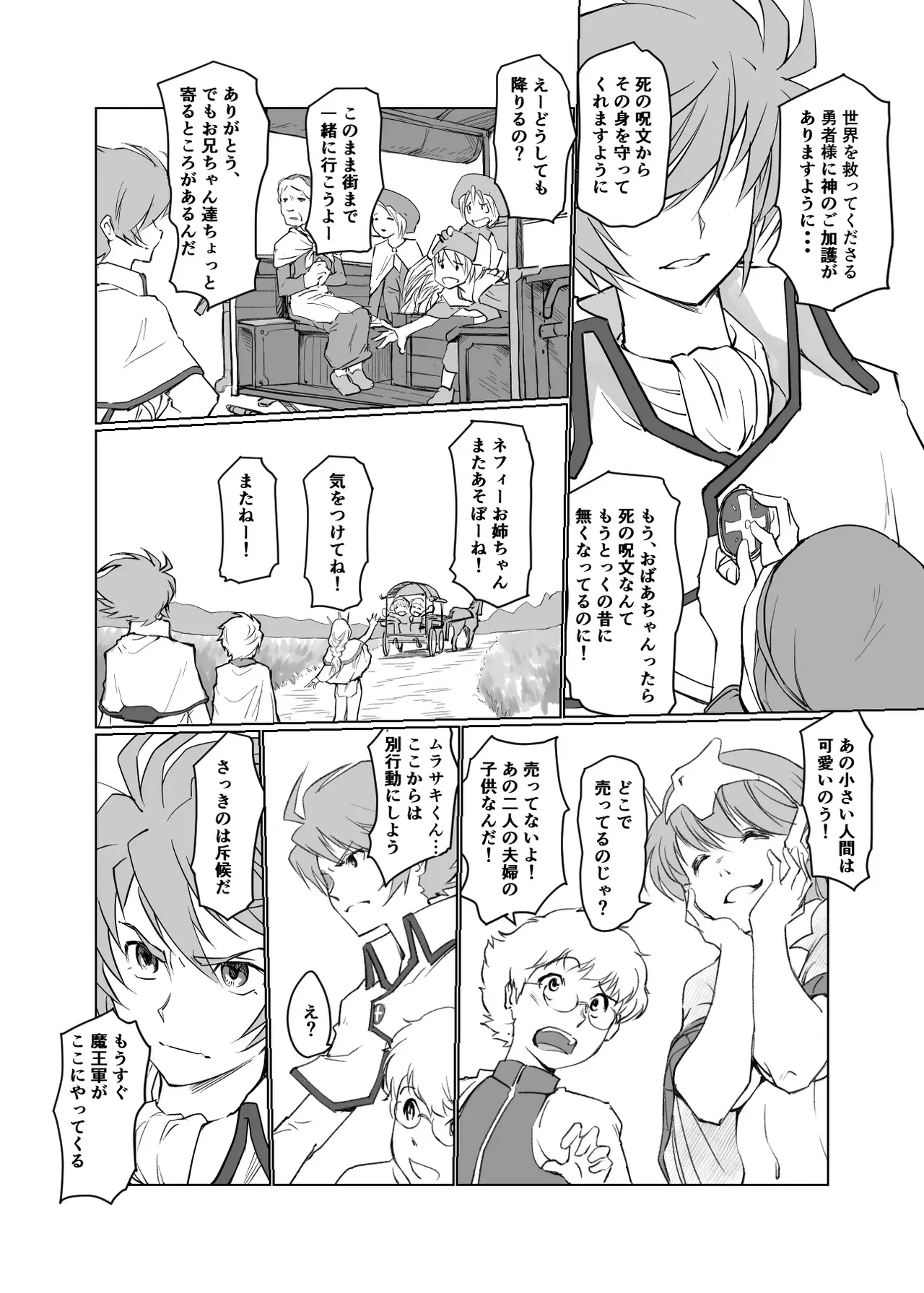 Image #368