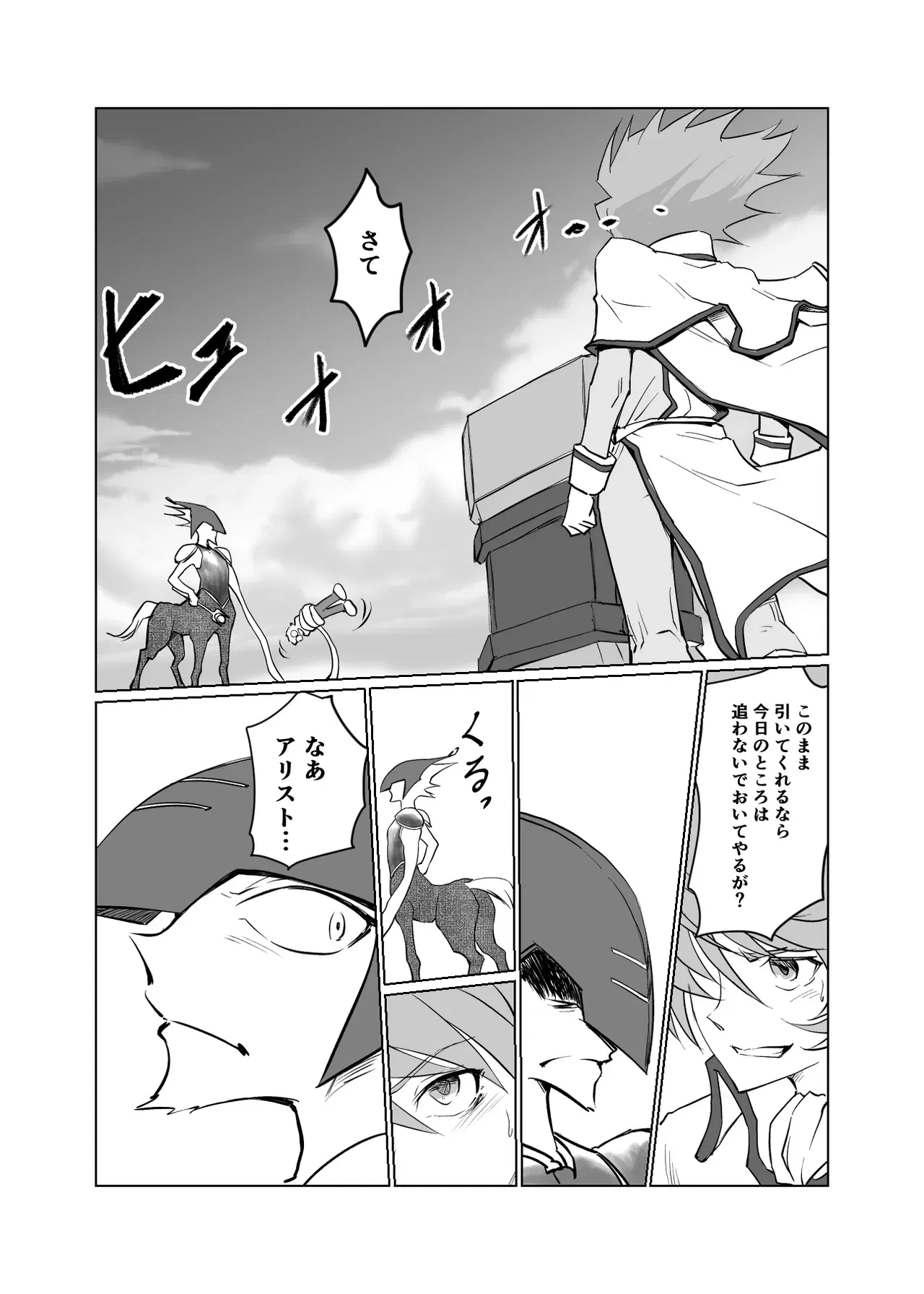 Image #373