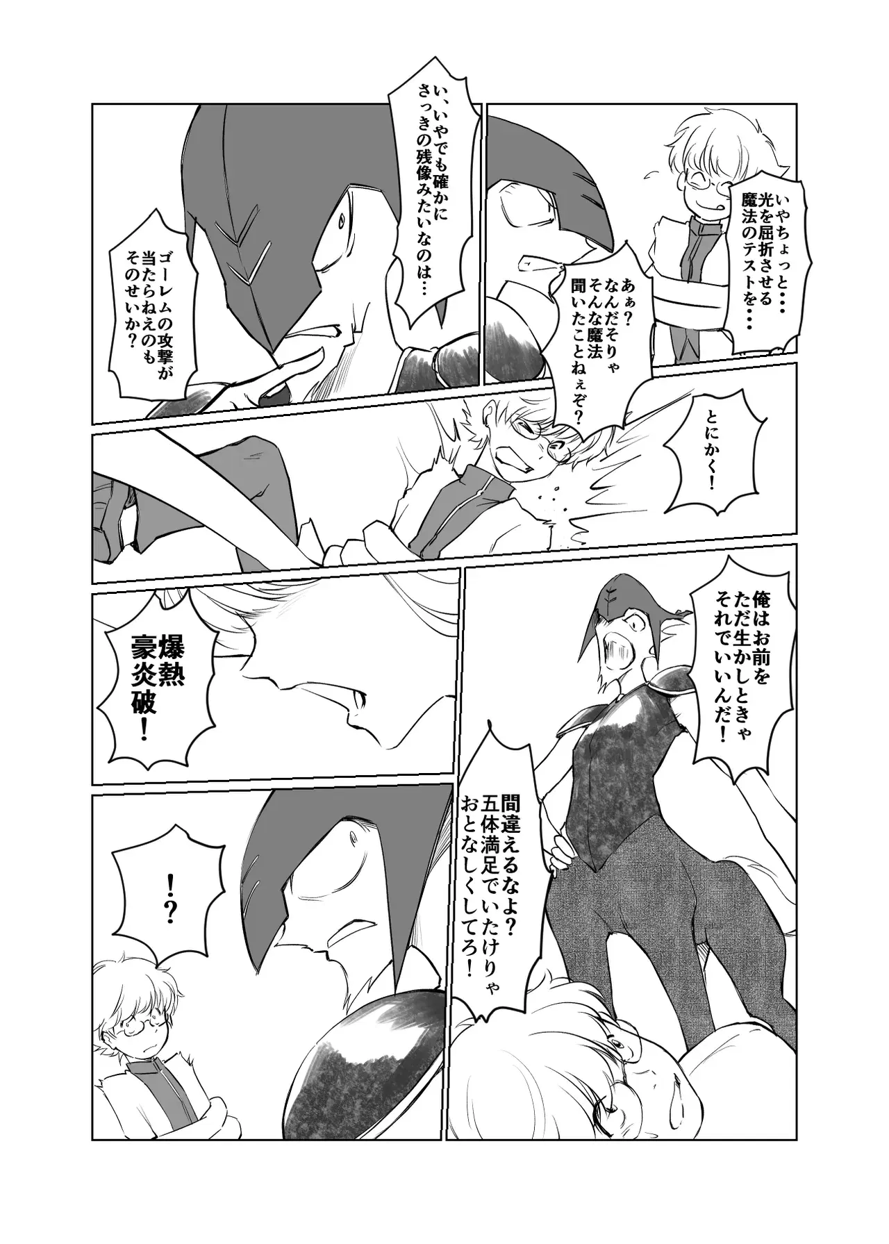 Image #377