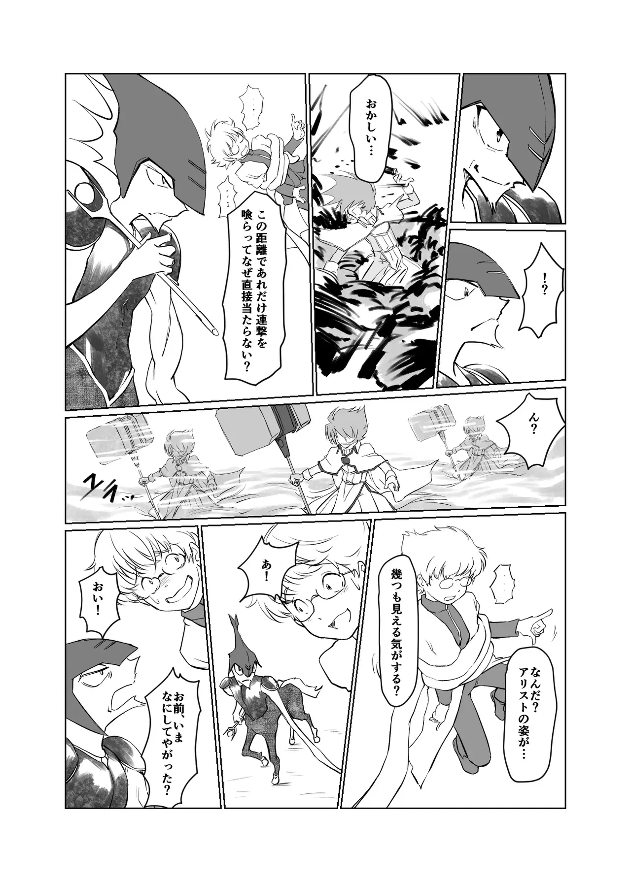 Image #378