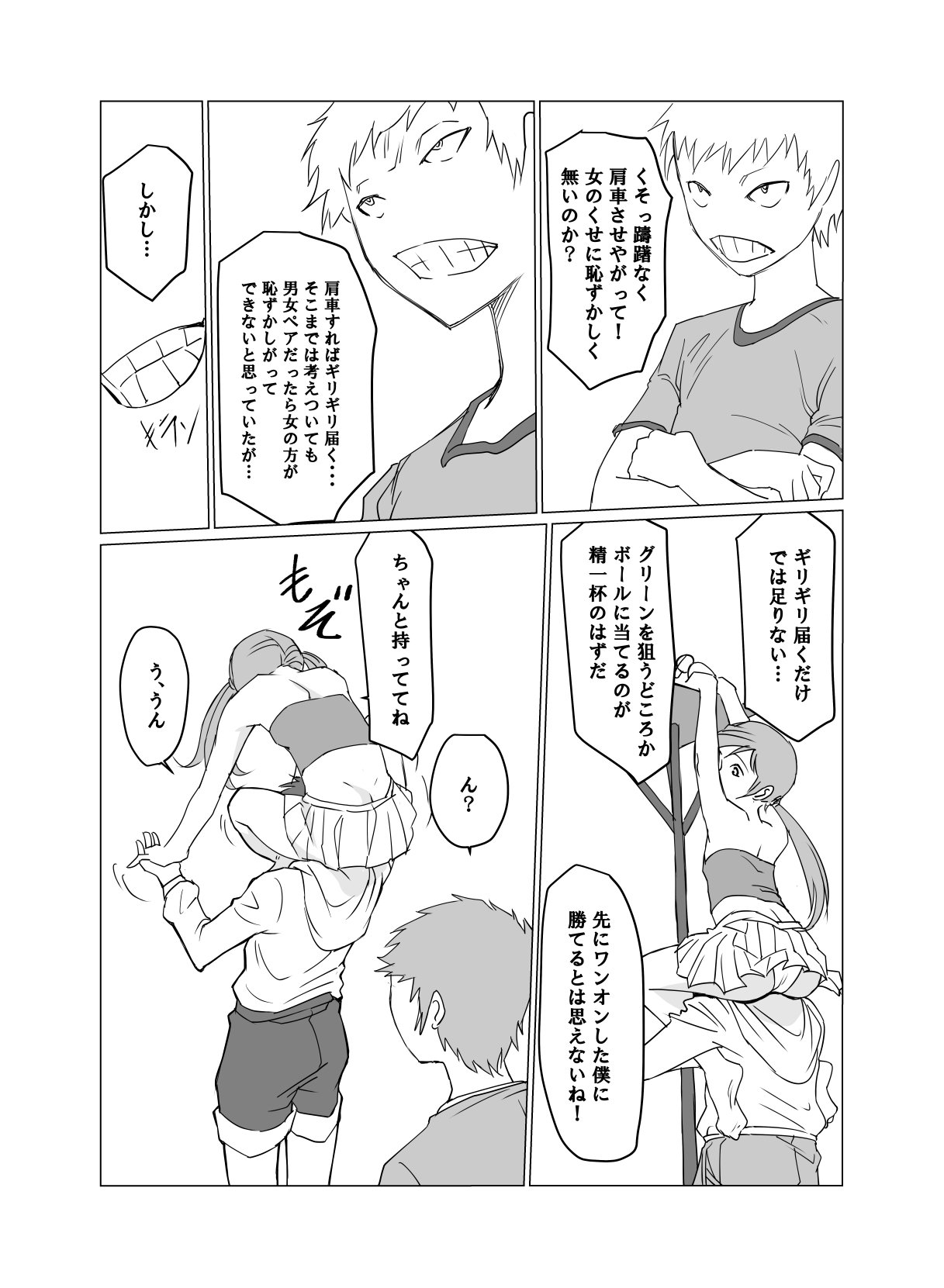 Image #38