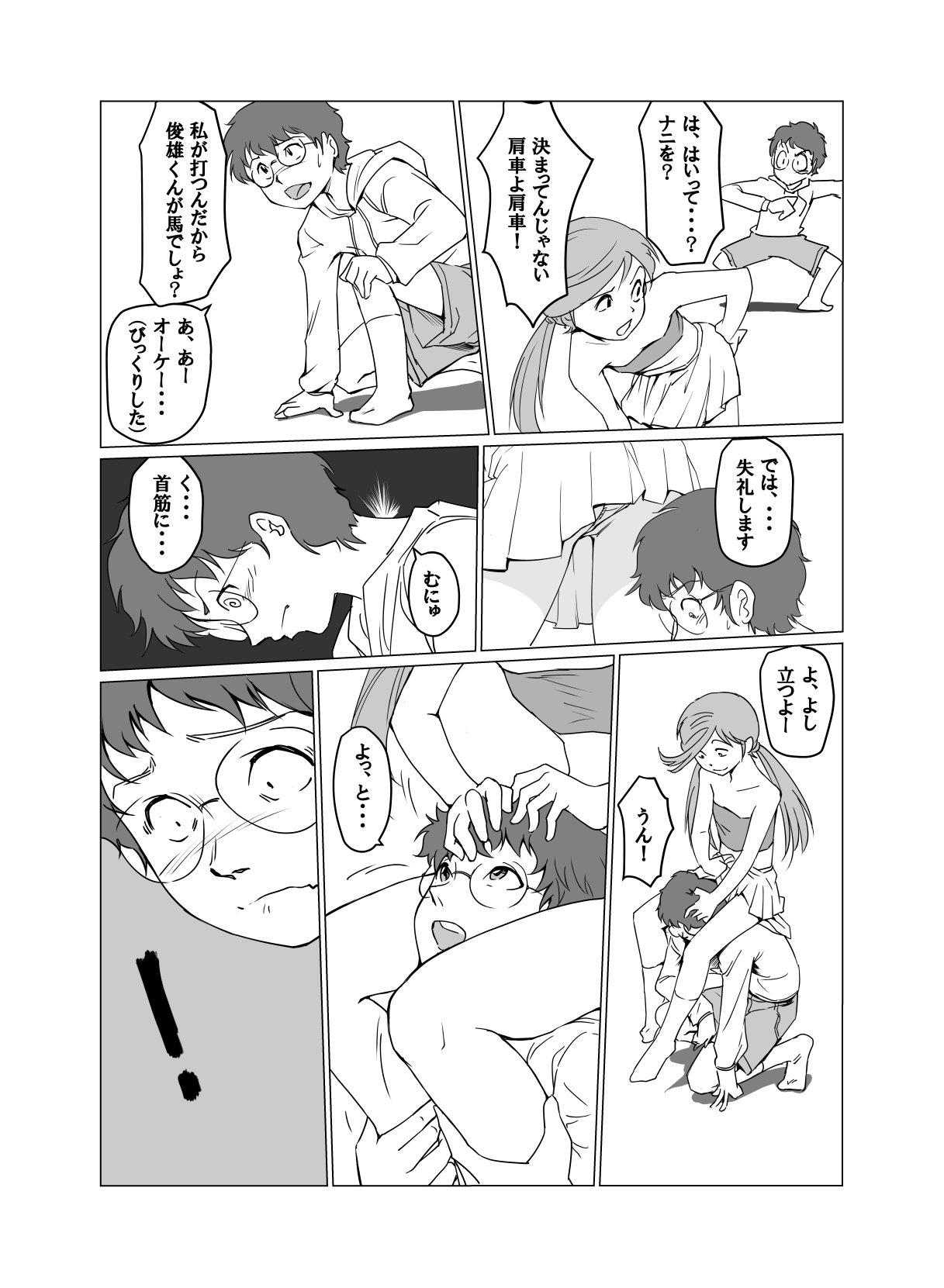 Image #40