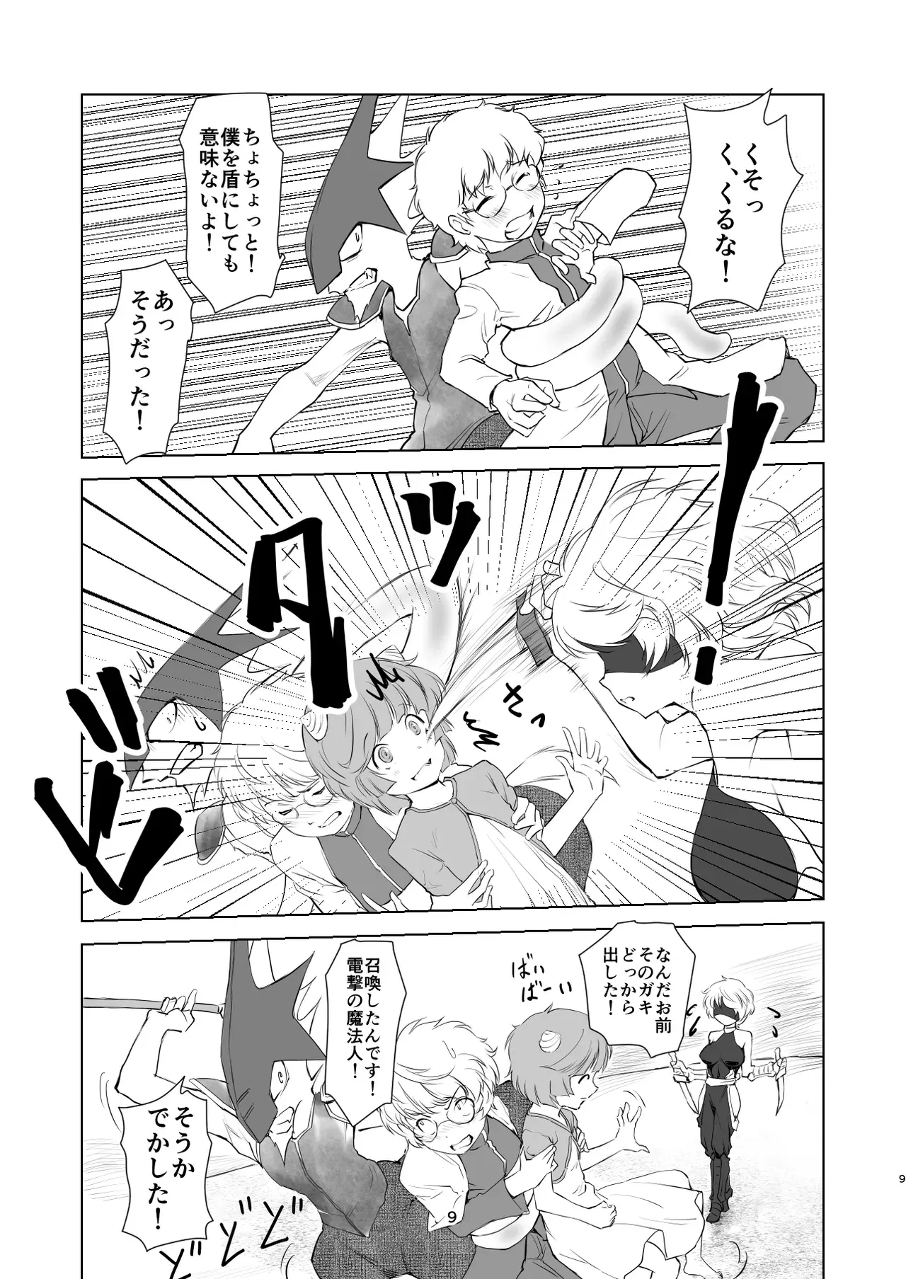 Image #401