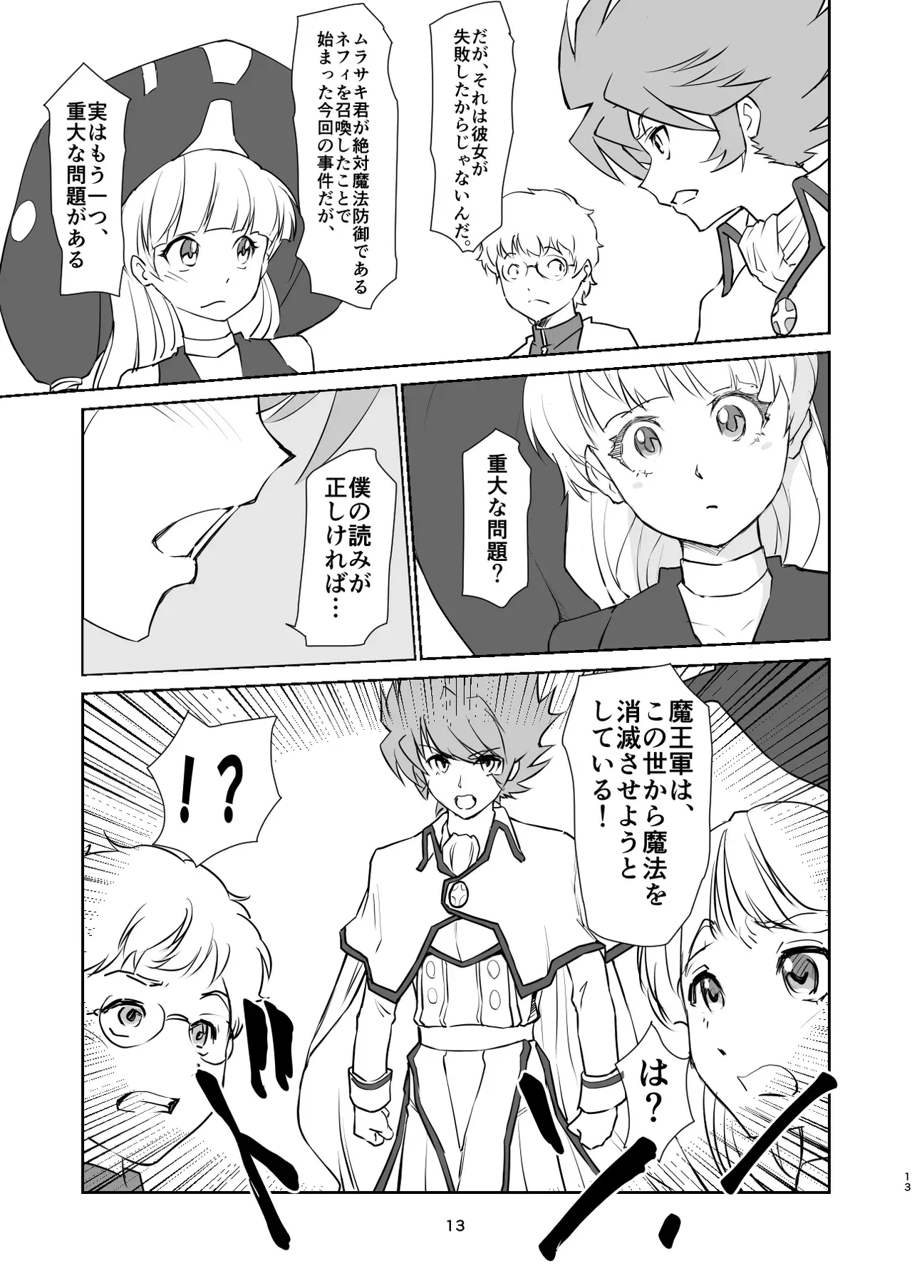 Image #405
