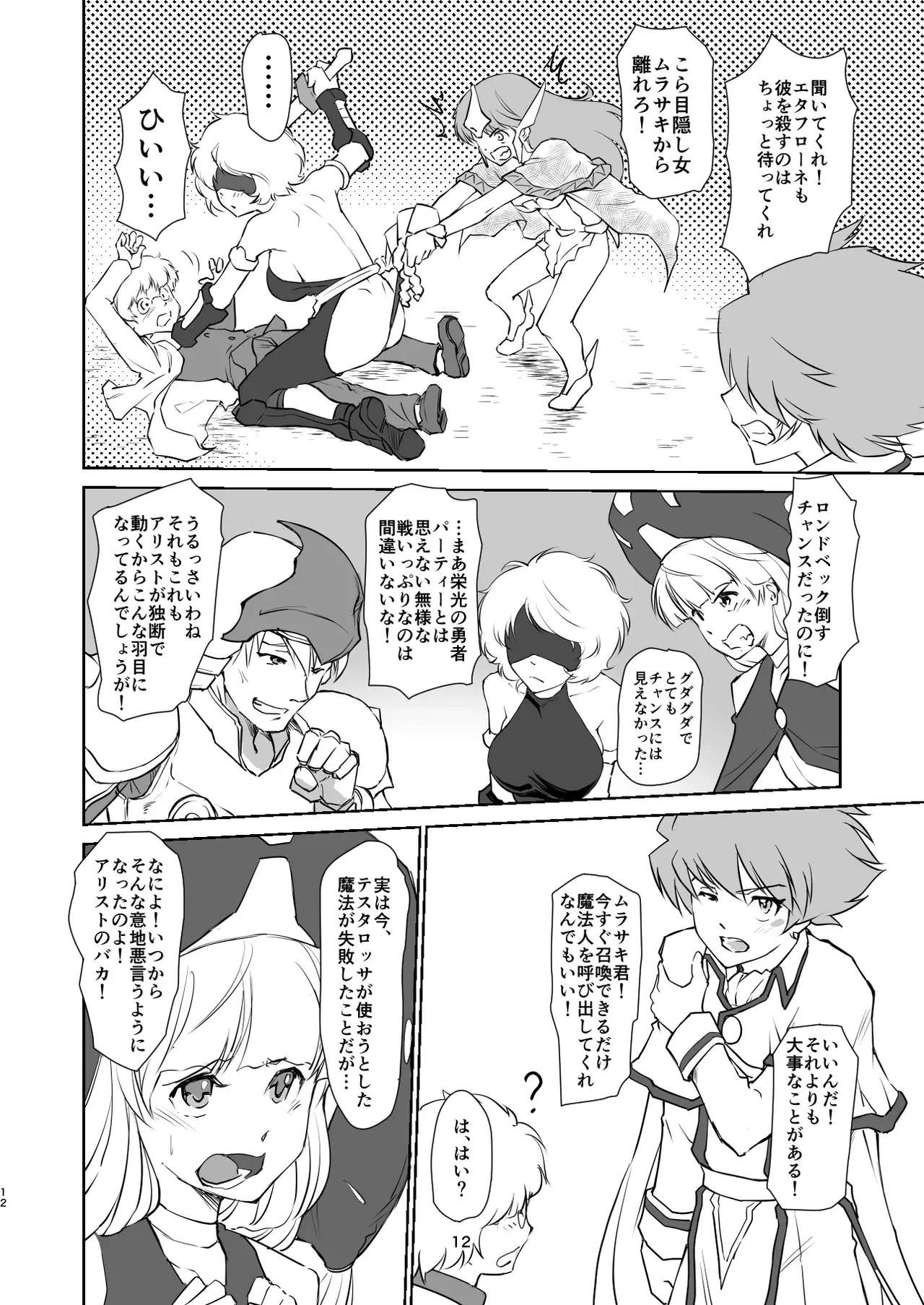 Image #406