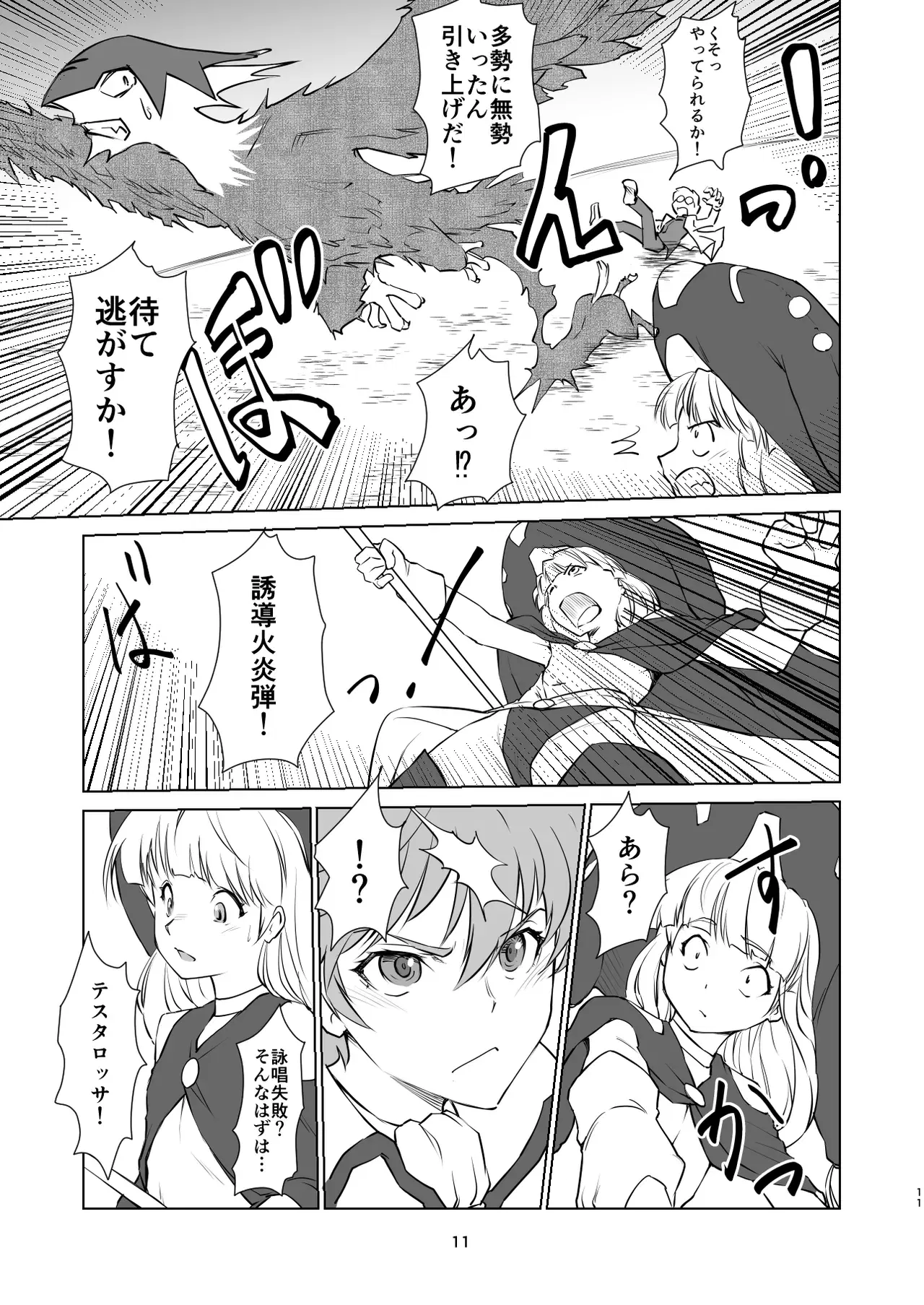 Image #407
