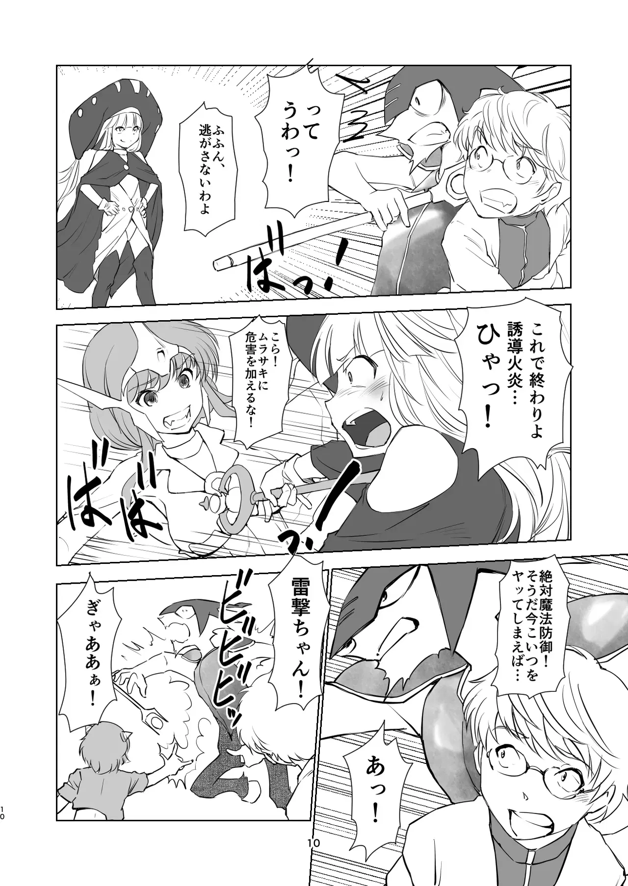 Image #408